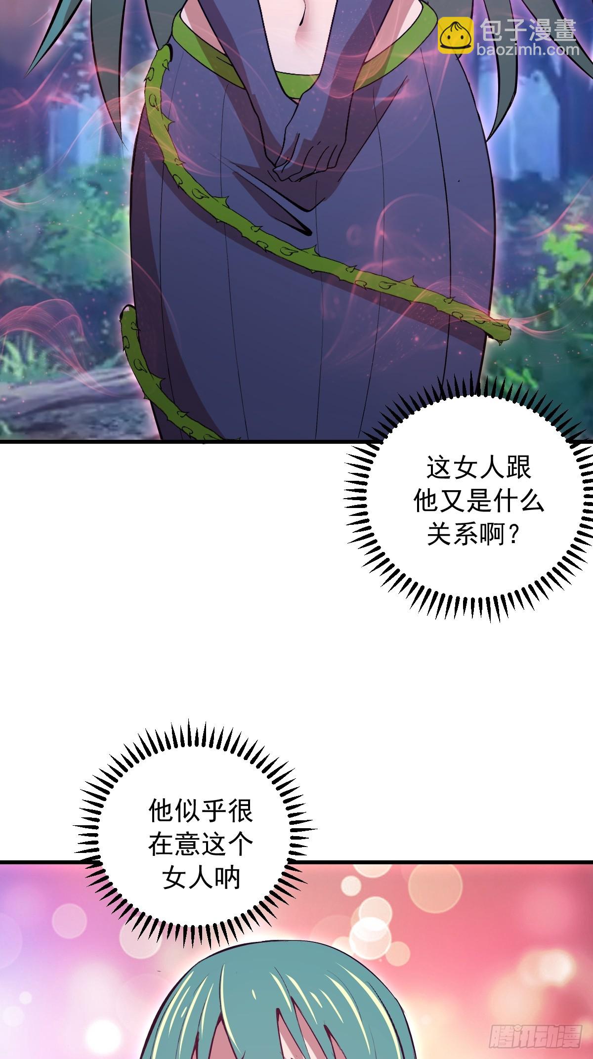 第74话：群体解毒-第75话
