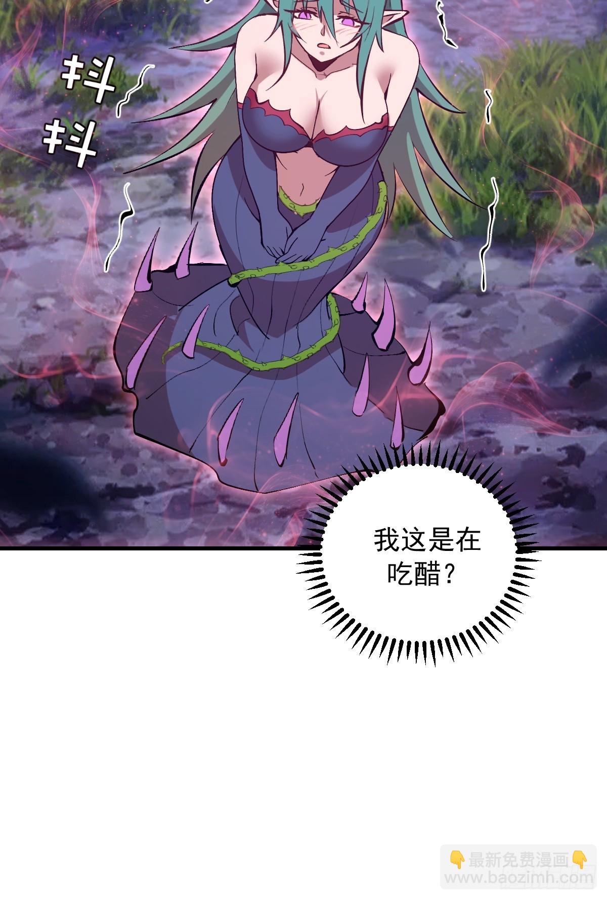 第74话：群体解毒-第75话