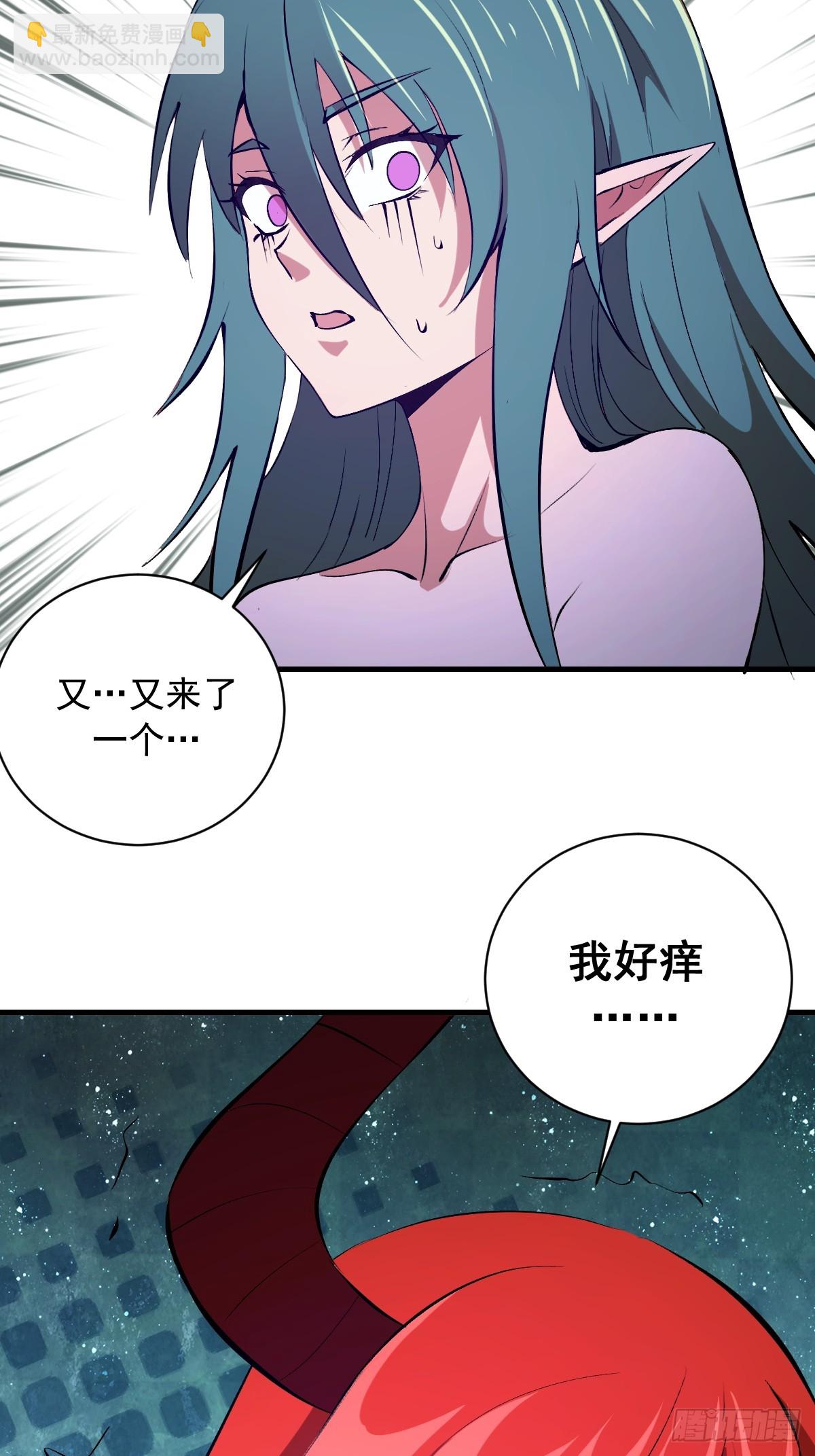 第74话：群体解毒-第75话