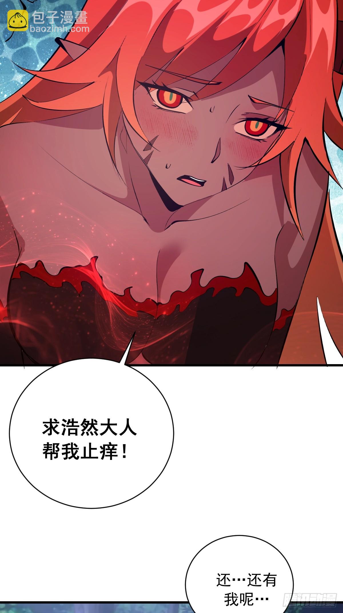 第74话：群体解毒-第75话
