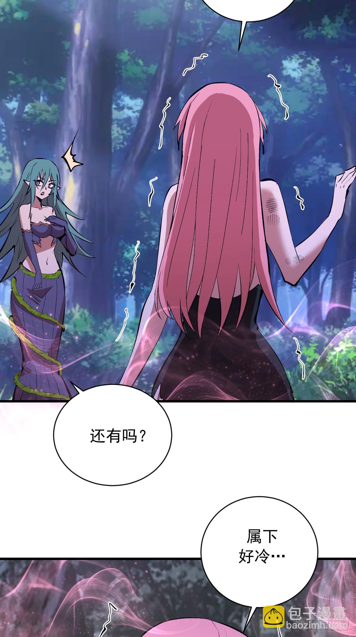 第74话：群体解毒-第75话