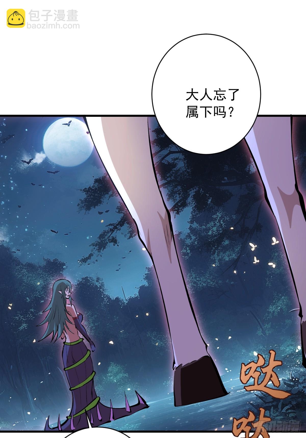 第74话：群体解毒-第75话