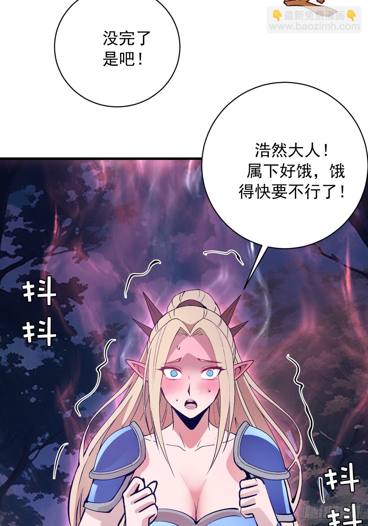 第74话：群体解毒-第75话