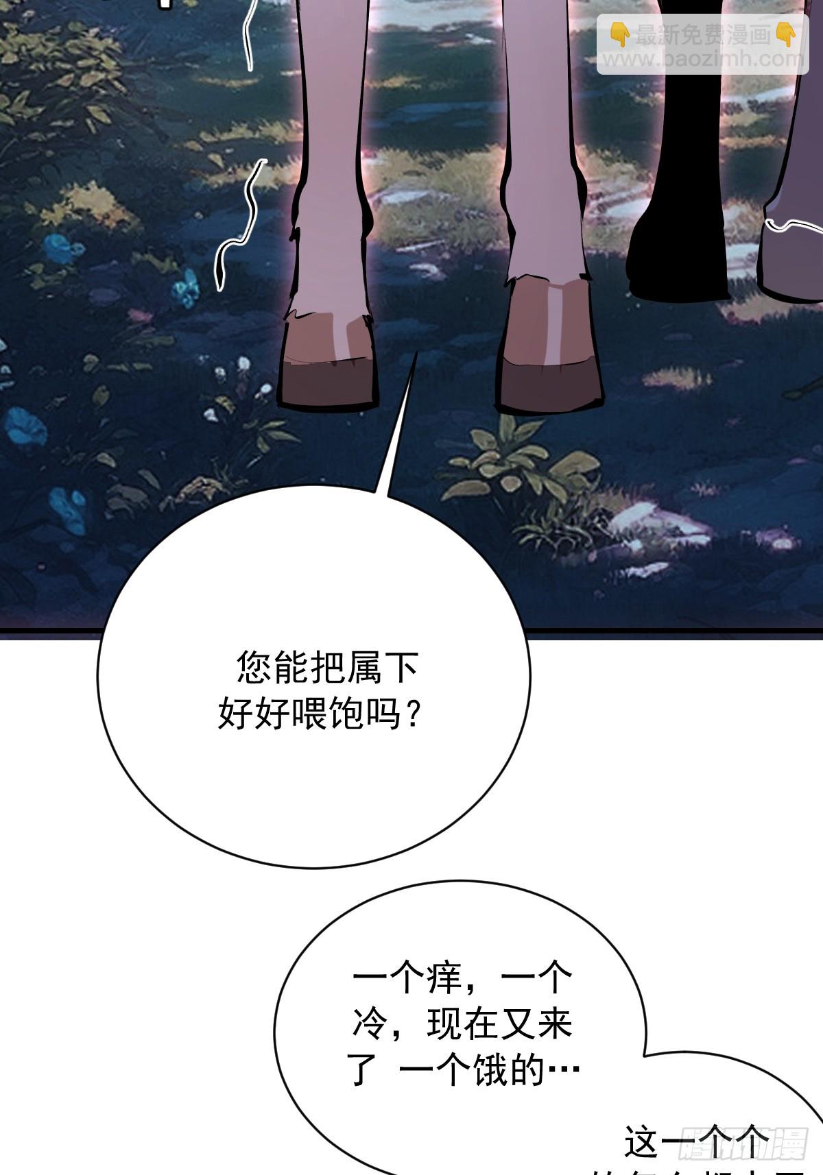 第74话：群体解毒-第75话