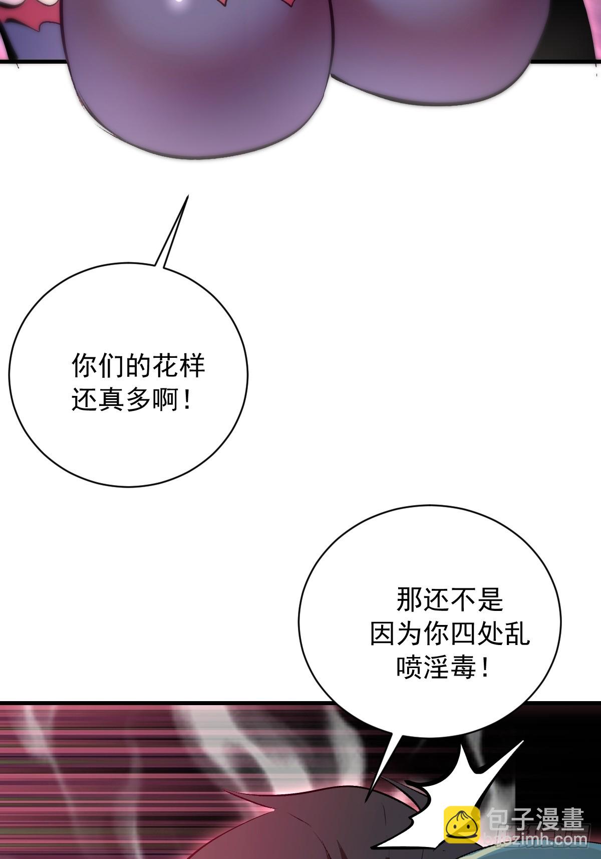 第74话：群体解毒-第75话