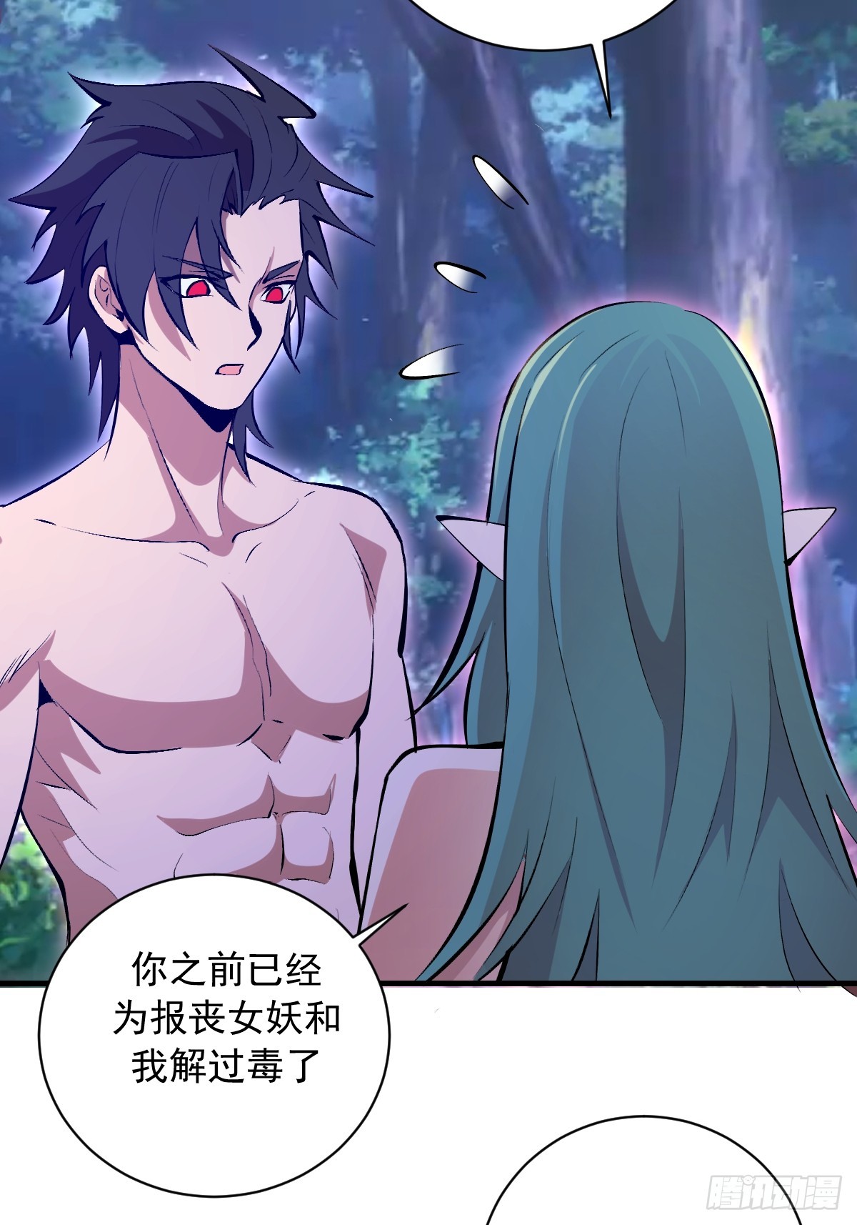 第74话：群体解毒-第75话