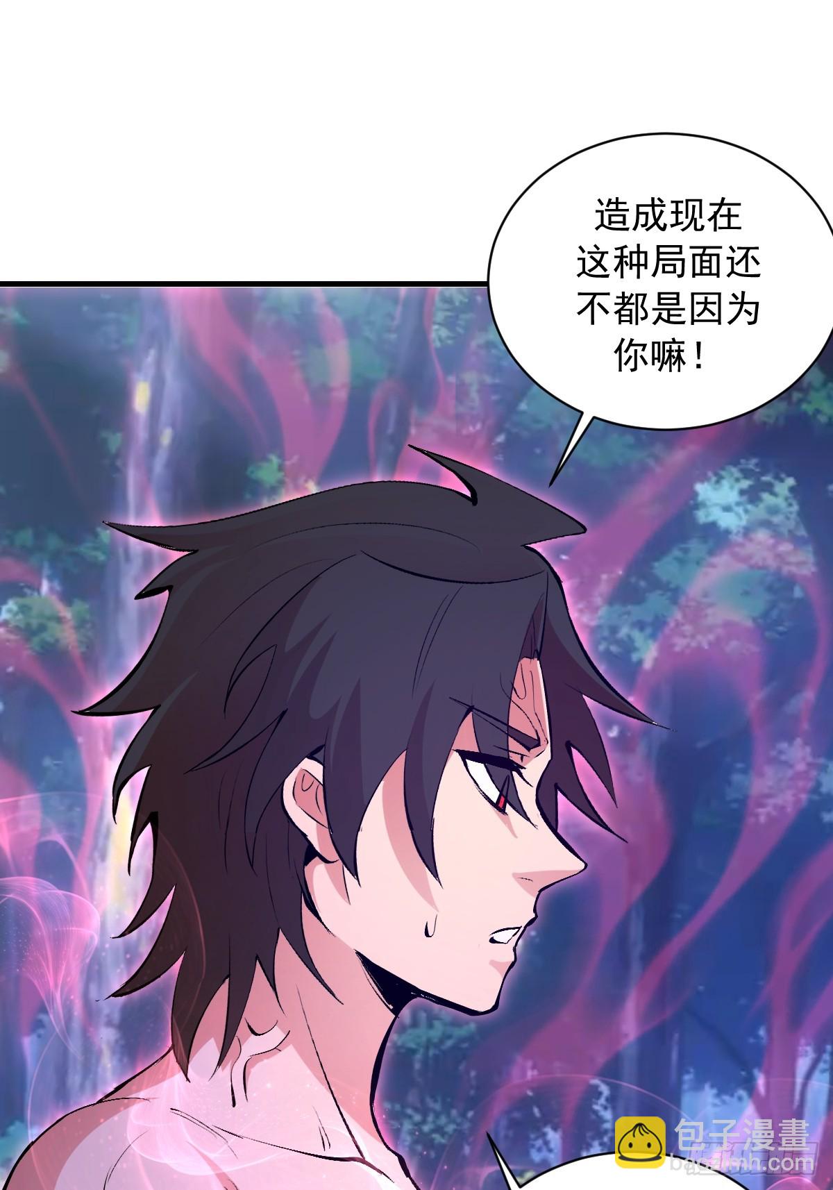 第74话：群体解毒-第75话