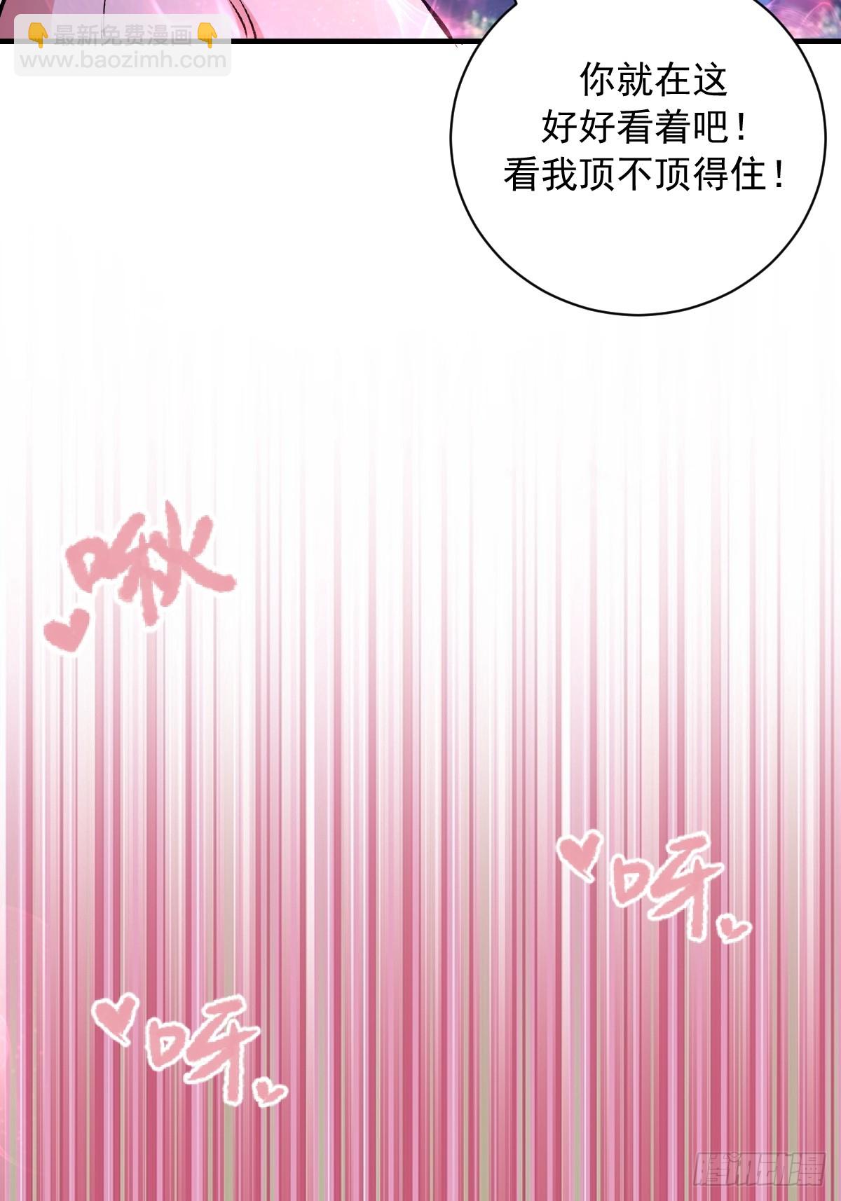 第74话：群体解毒-第75话