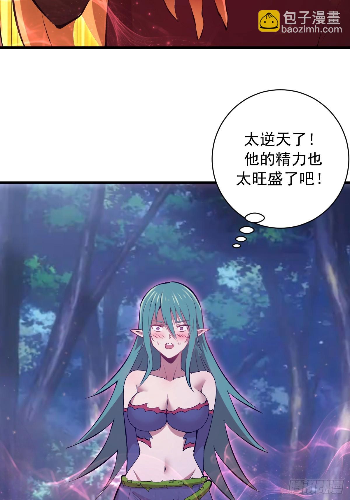 第74话：群体解毒-第75话