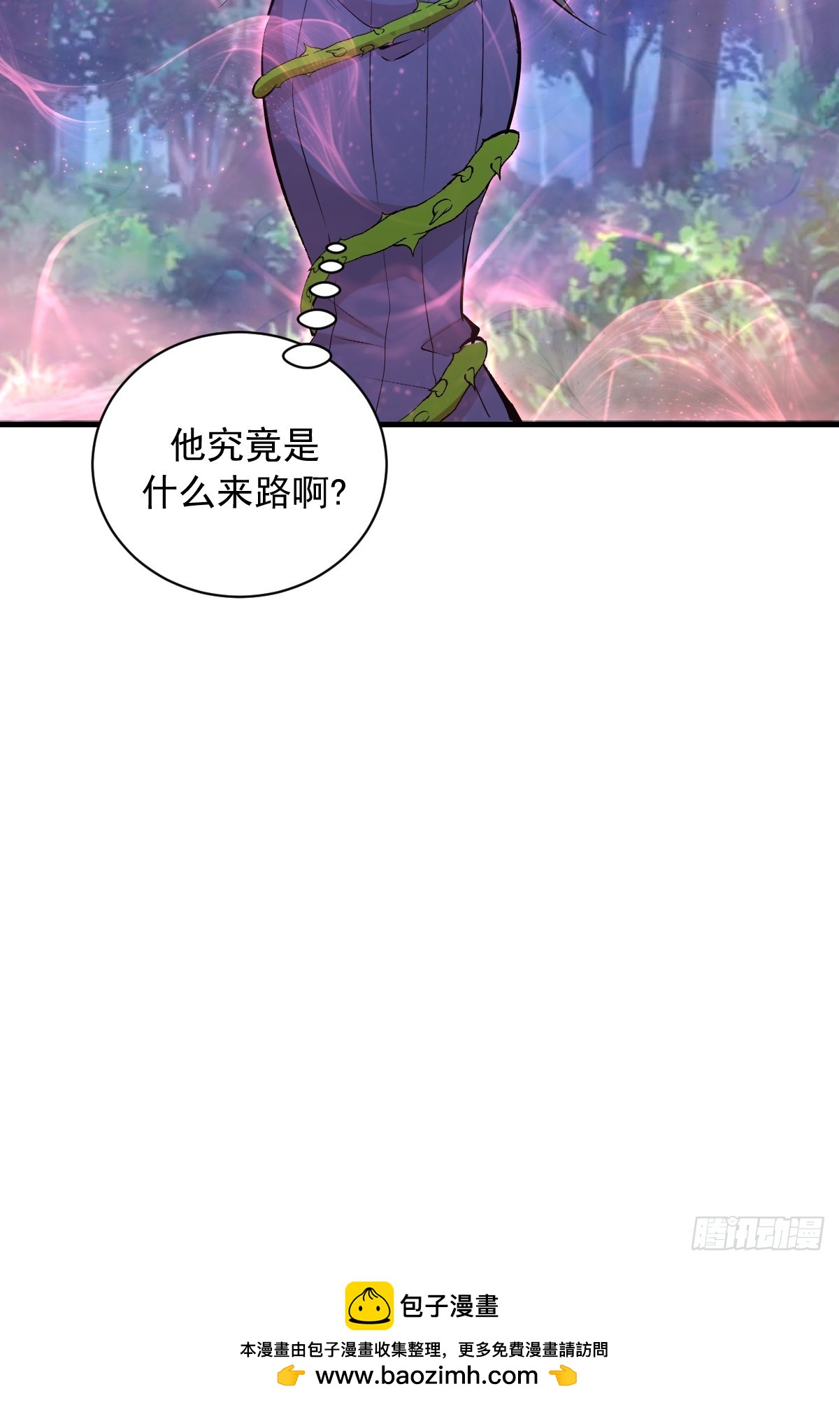 第74话：群体解毒-第75话