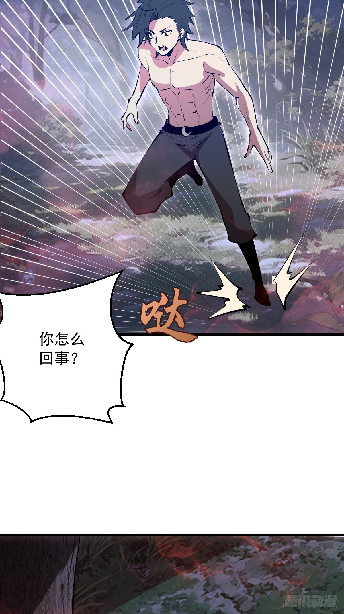 第74话：群体解毒-第75话
