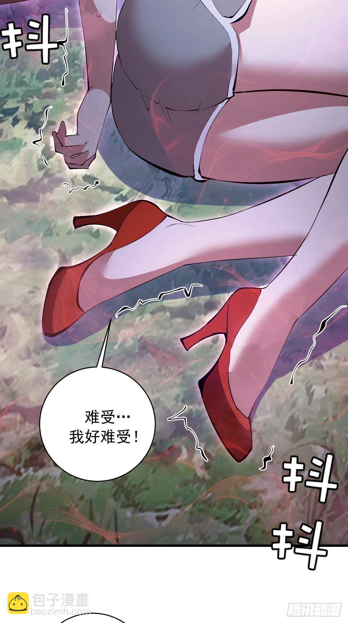 第74话：群体解毒-第75话