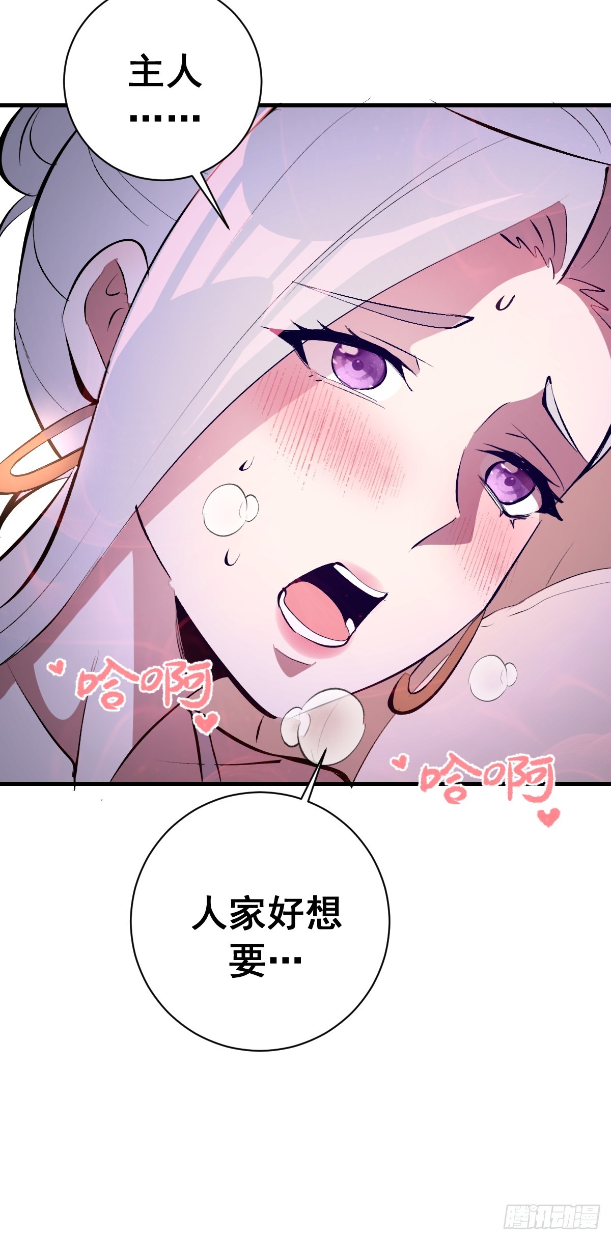 第74话：群体解毒-第75话