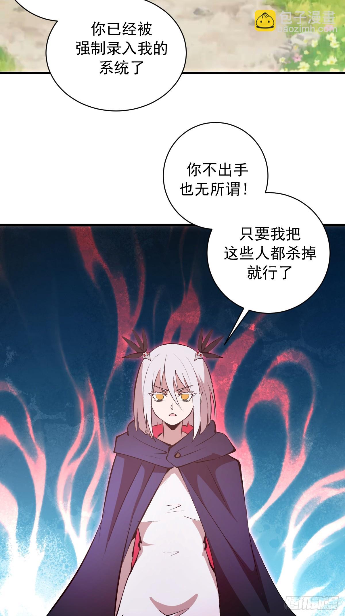 第77话：愣头青-第79话