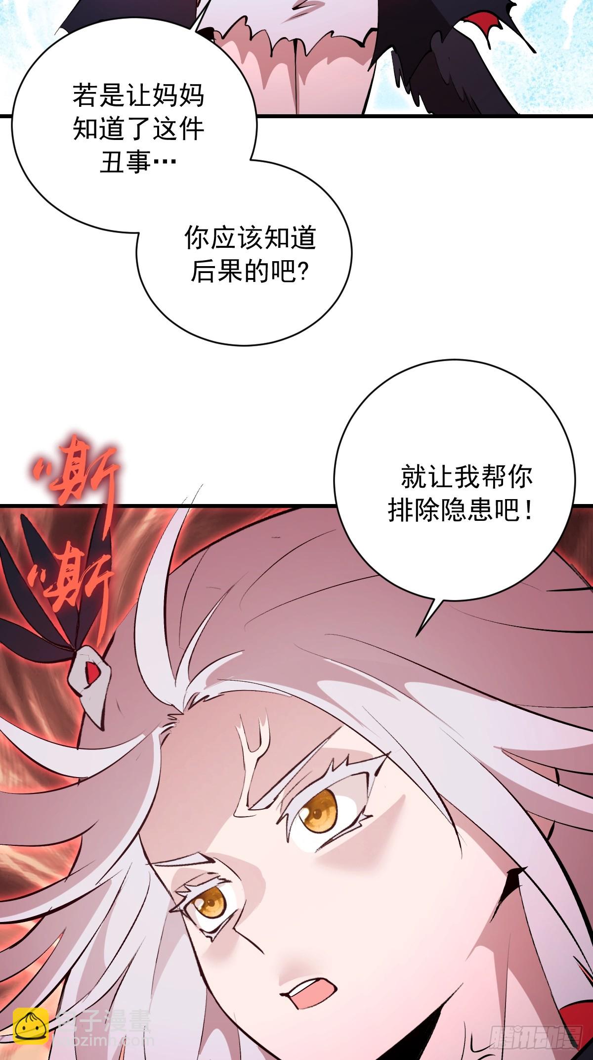 第77话：愣头青-第79话