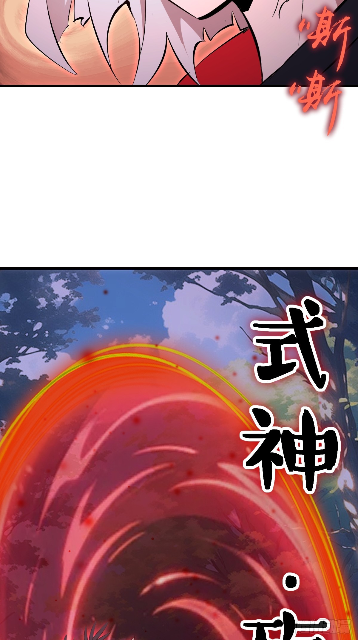 第77话：愣头青-第79话