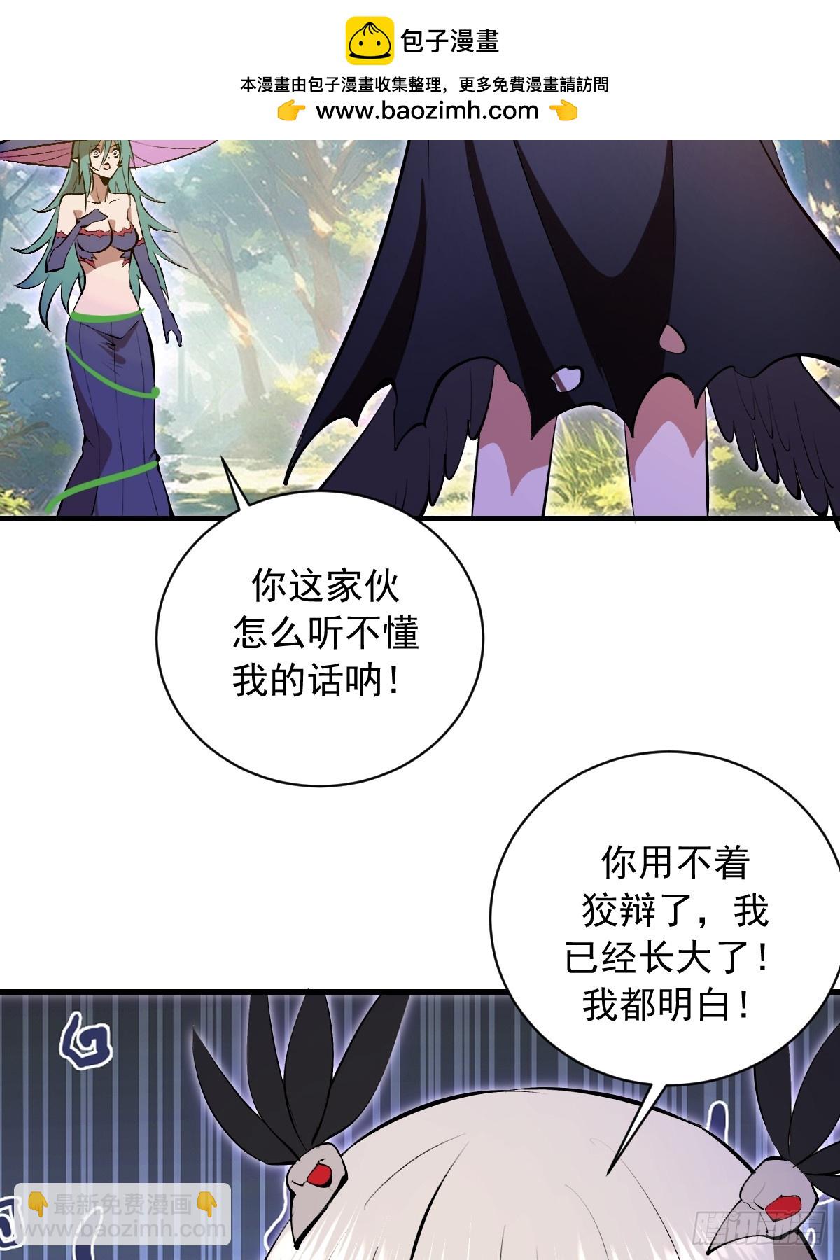 第77话：愣头青-第79话