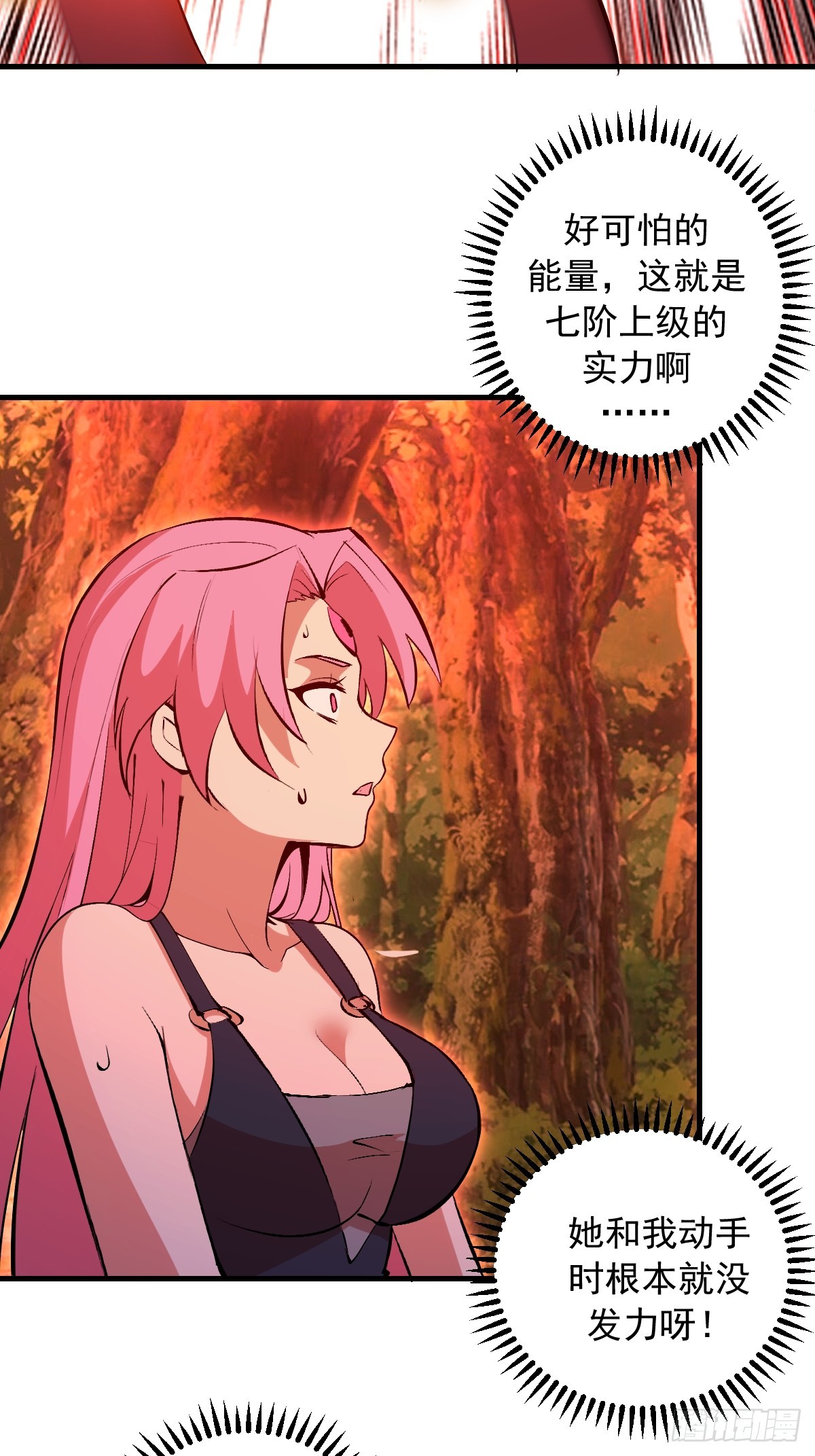 第77话：愣头青-第79话