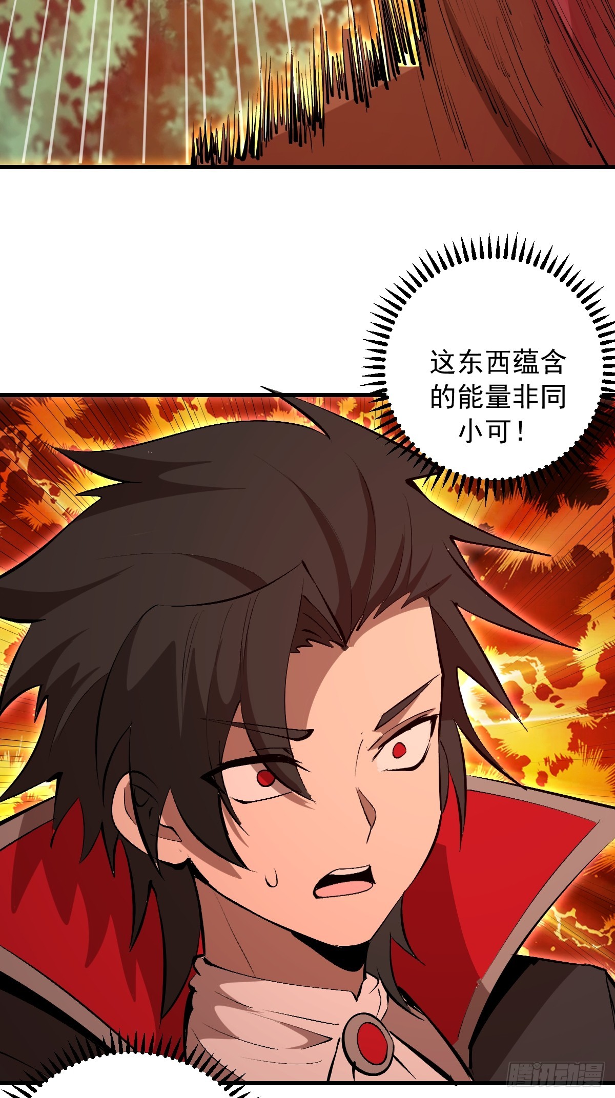 第77话：愣头青-第79话
