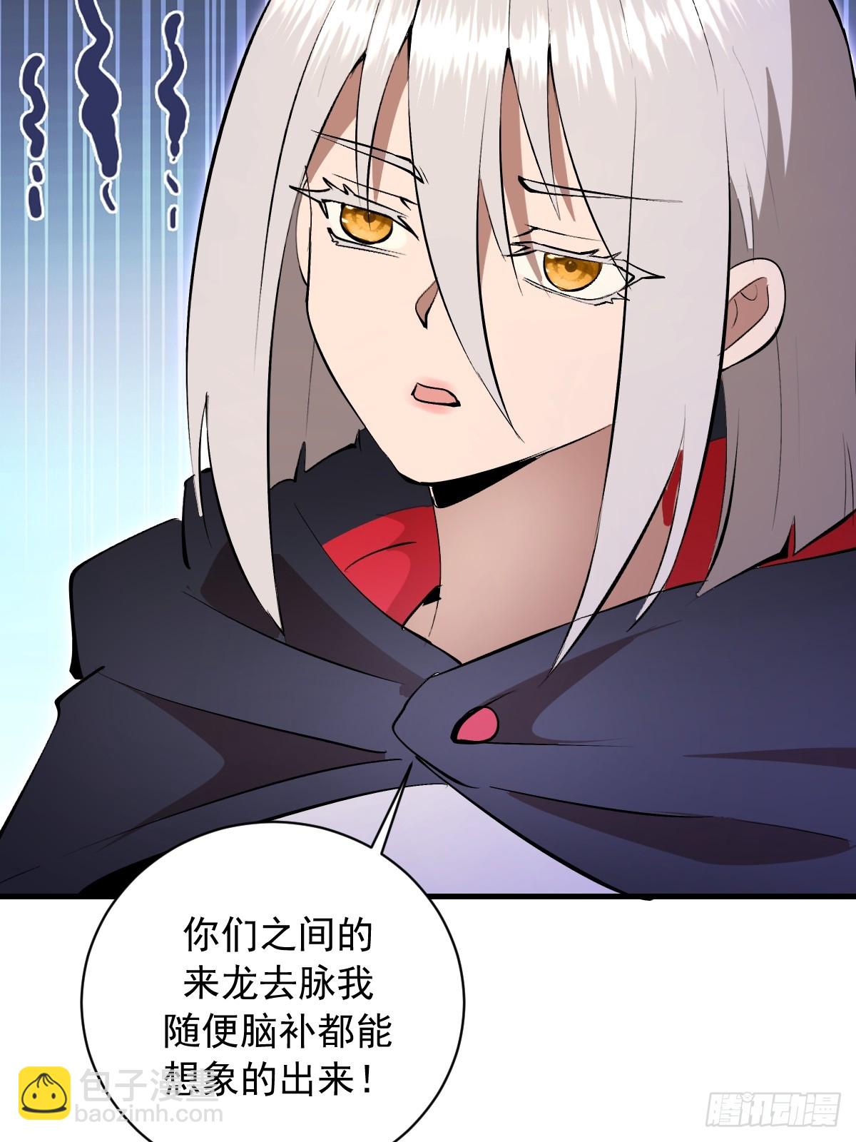 第77话：愣头青-第79话