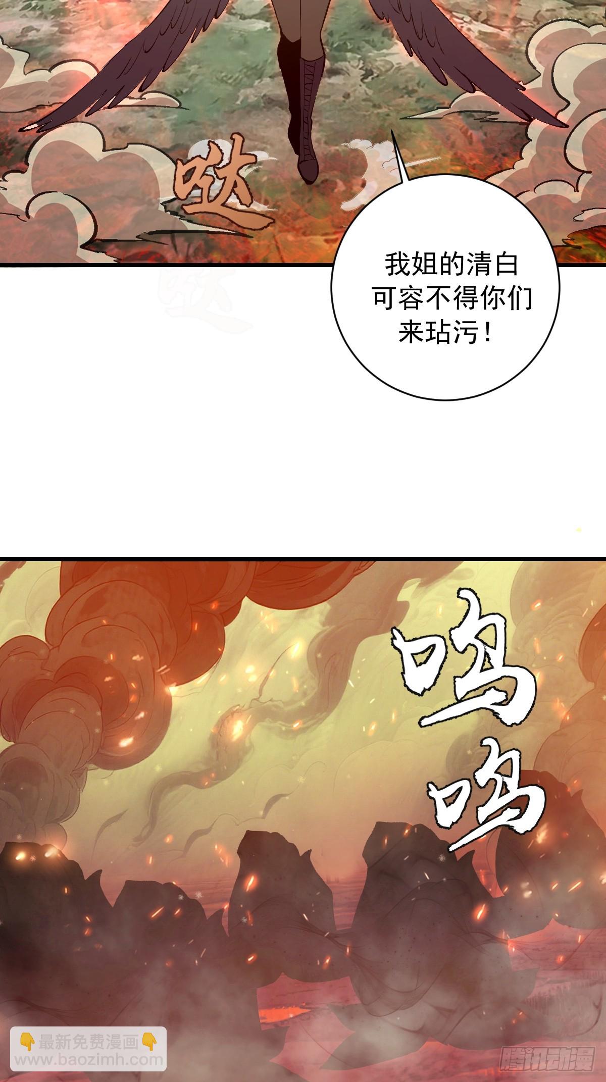 第77话：愣头青-第79话