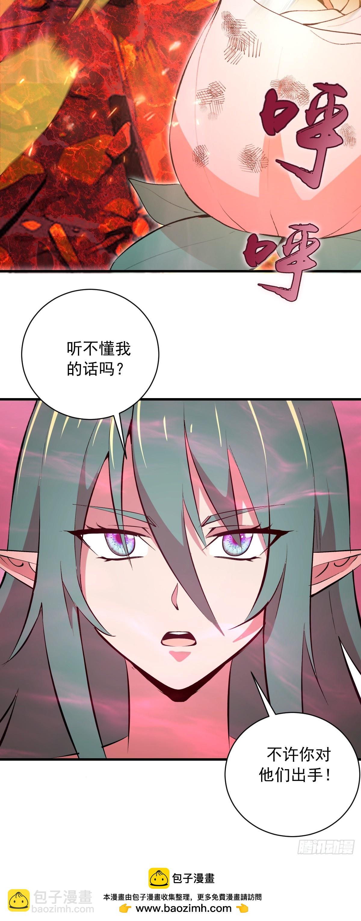 第77话：愣头青-第79话