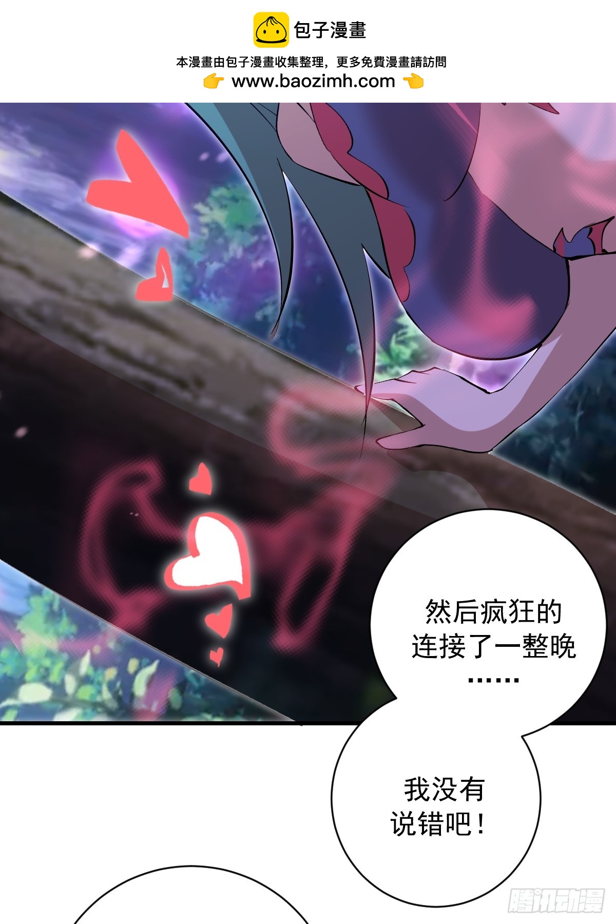 第77话：愣头青-第79话