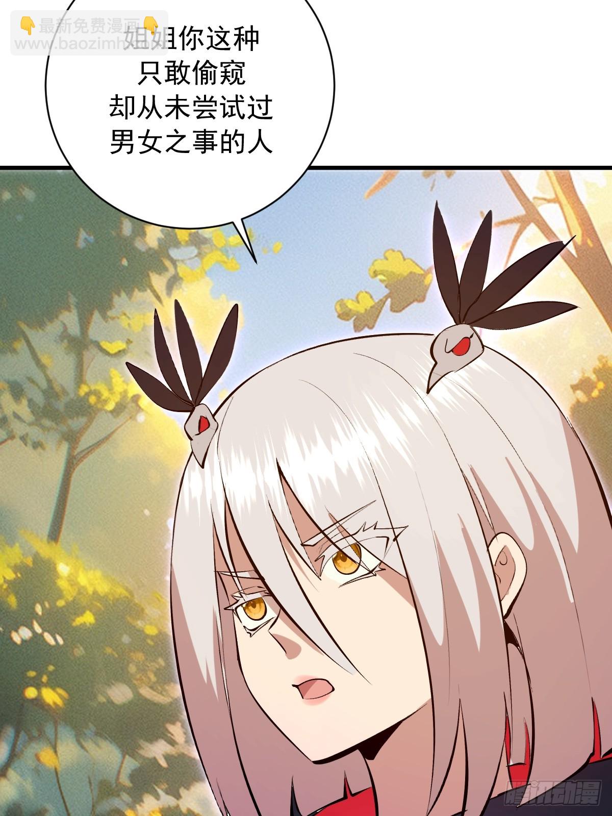 第77话：愣头青-第79话