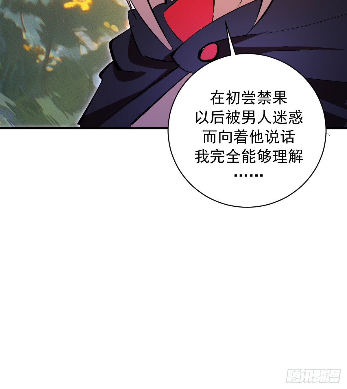 第77话：愣头青-第79话
