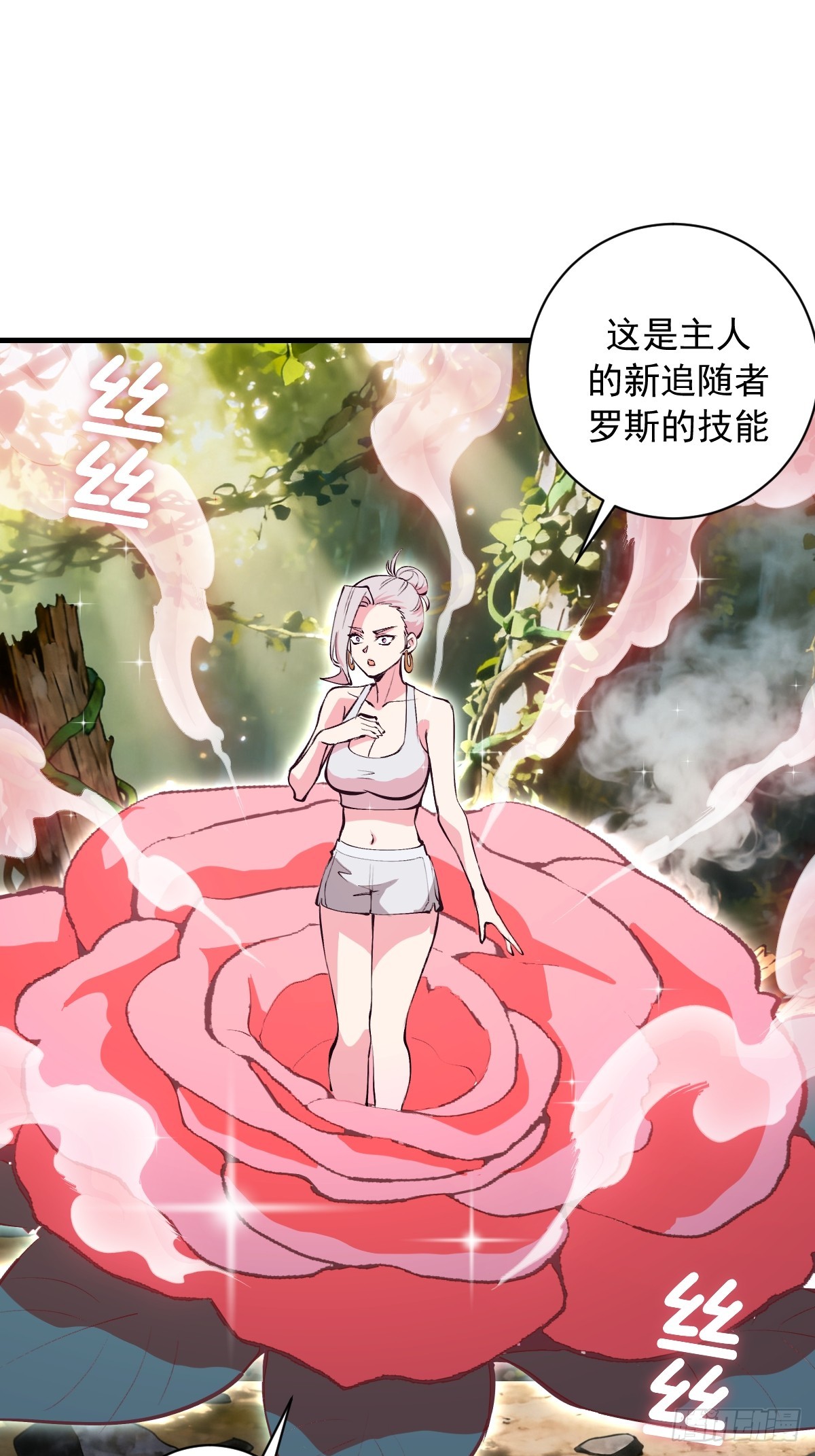 第78话：大锤-第81话
