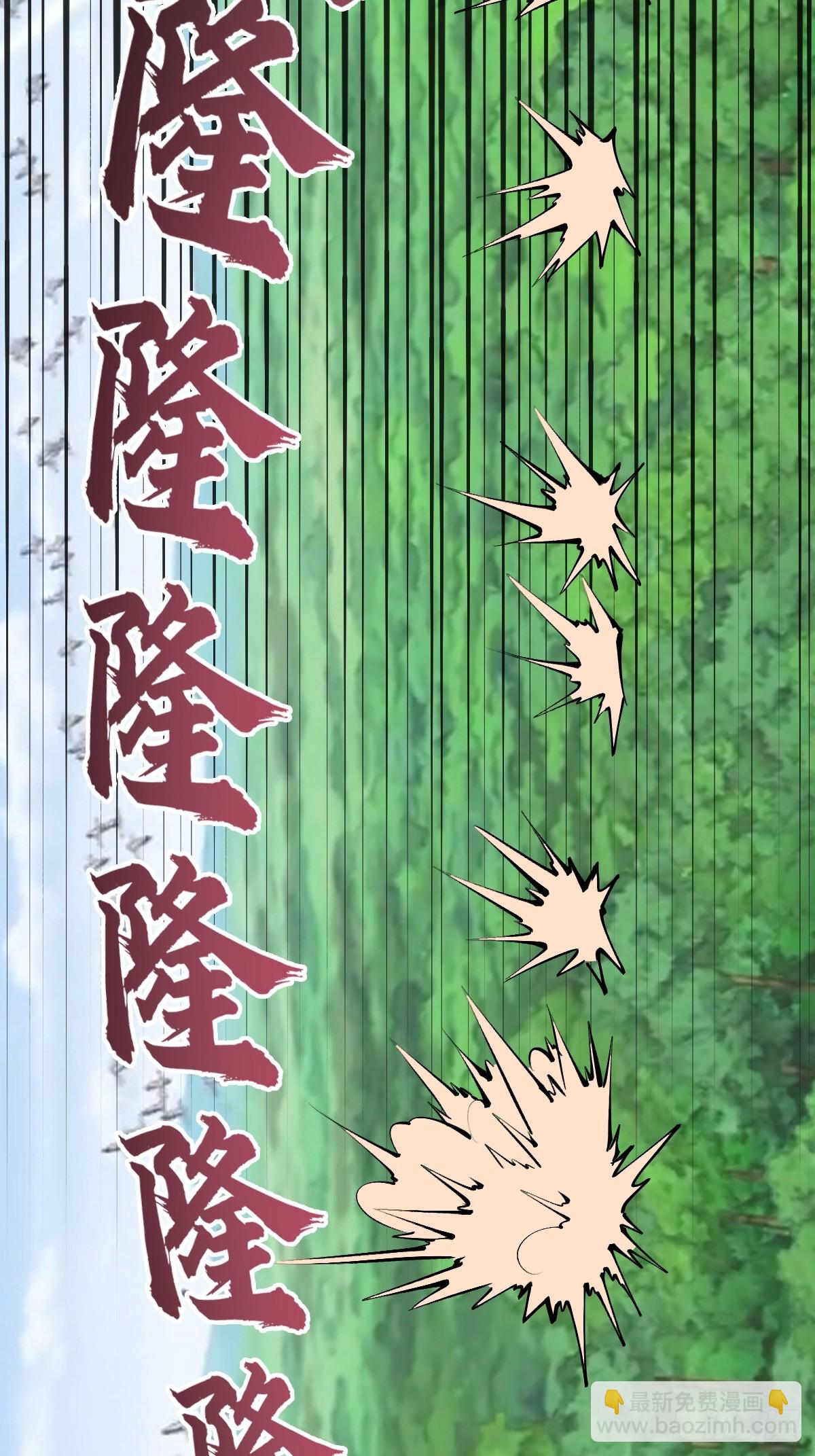 第78话：大锤-第81话
