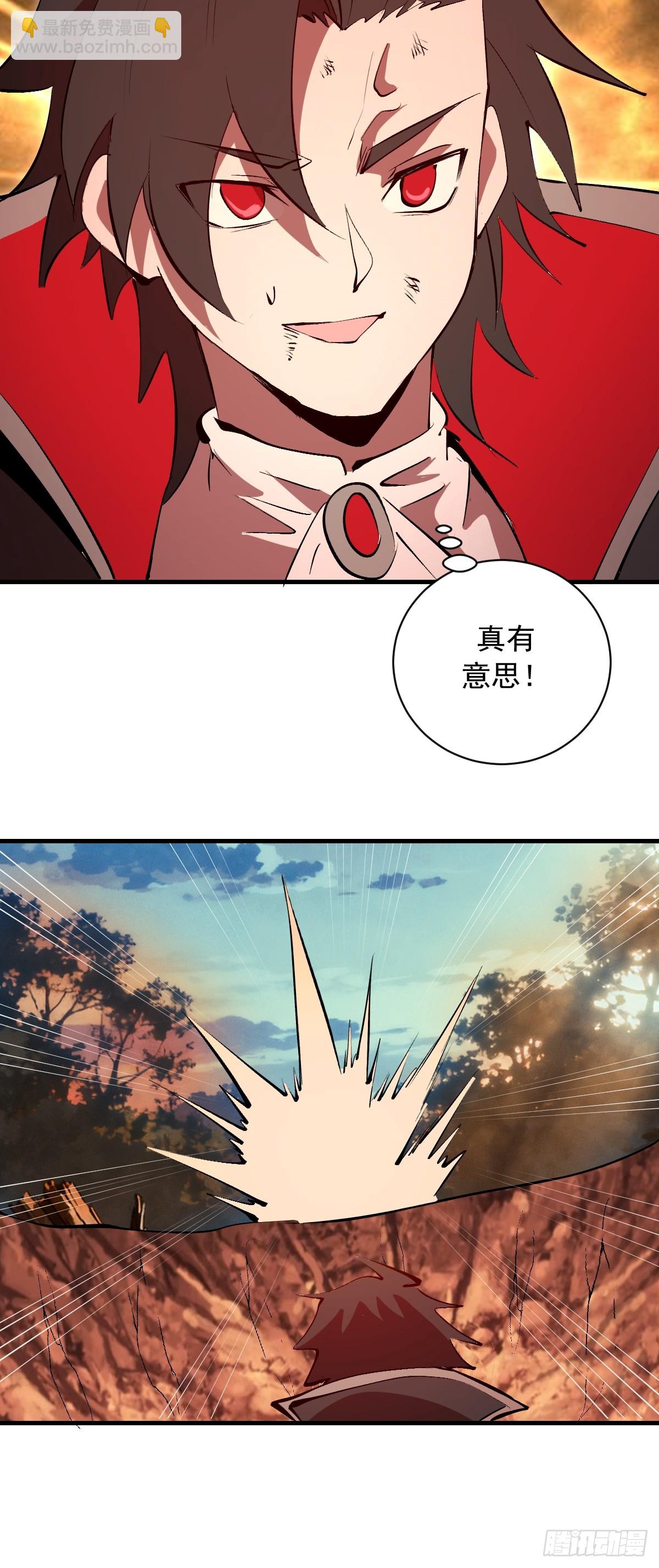 第78话：大锤-第81话