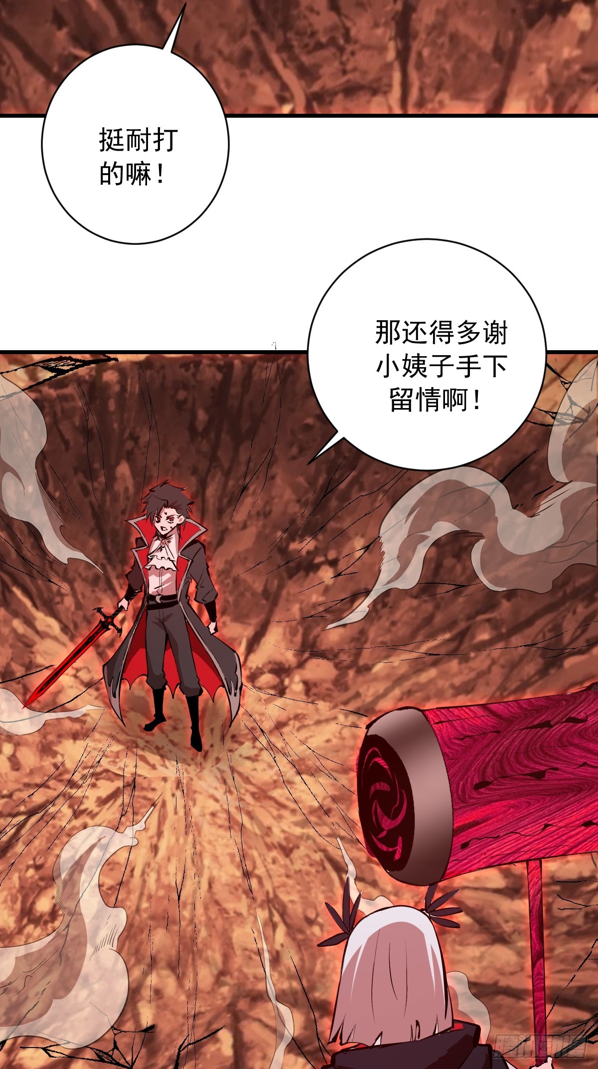 第78话：大锤-第81话
