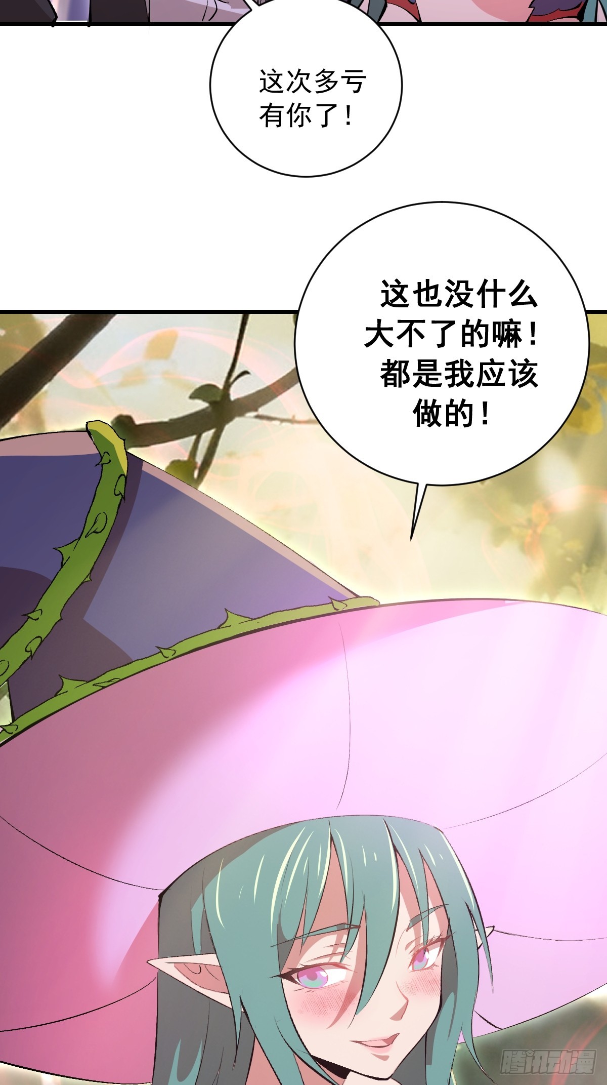 第78话：大锤-第81话