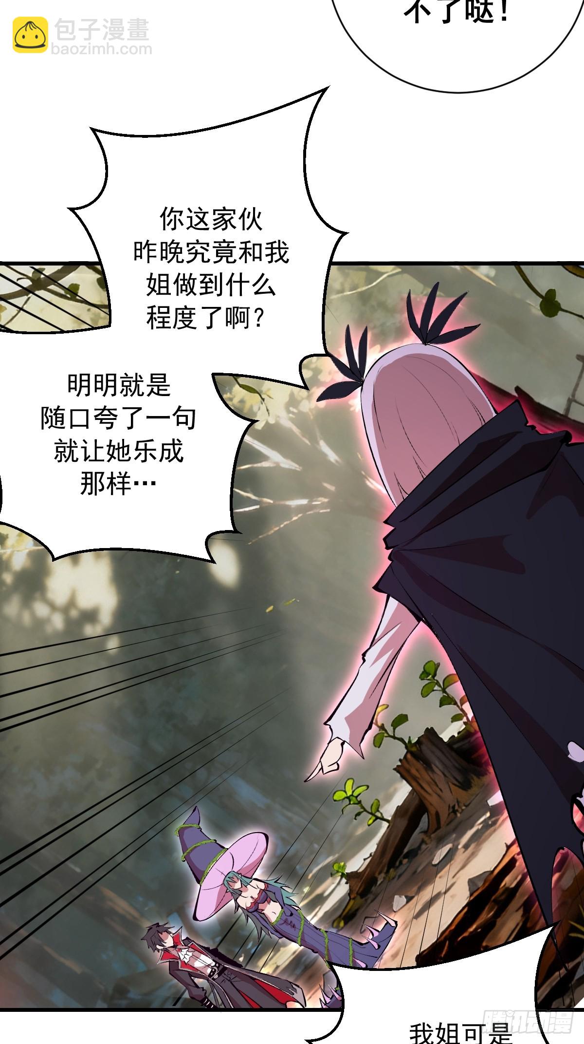 第78话：大锤-第81话