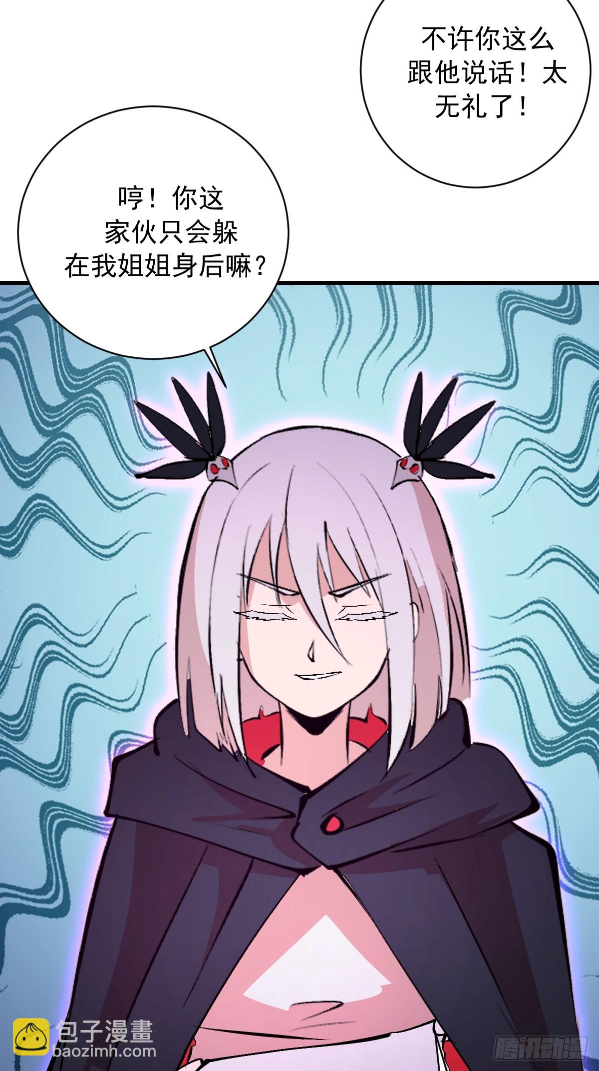 第78话：大锤-第81话
