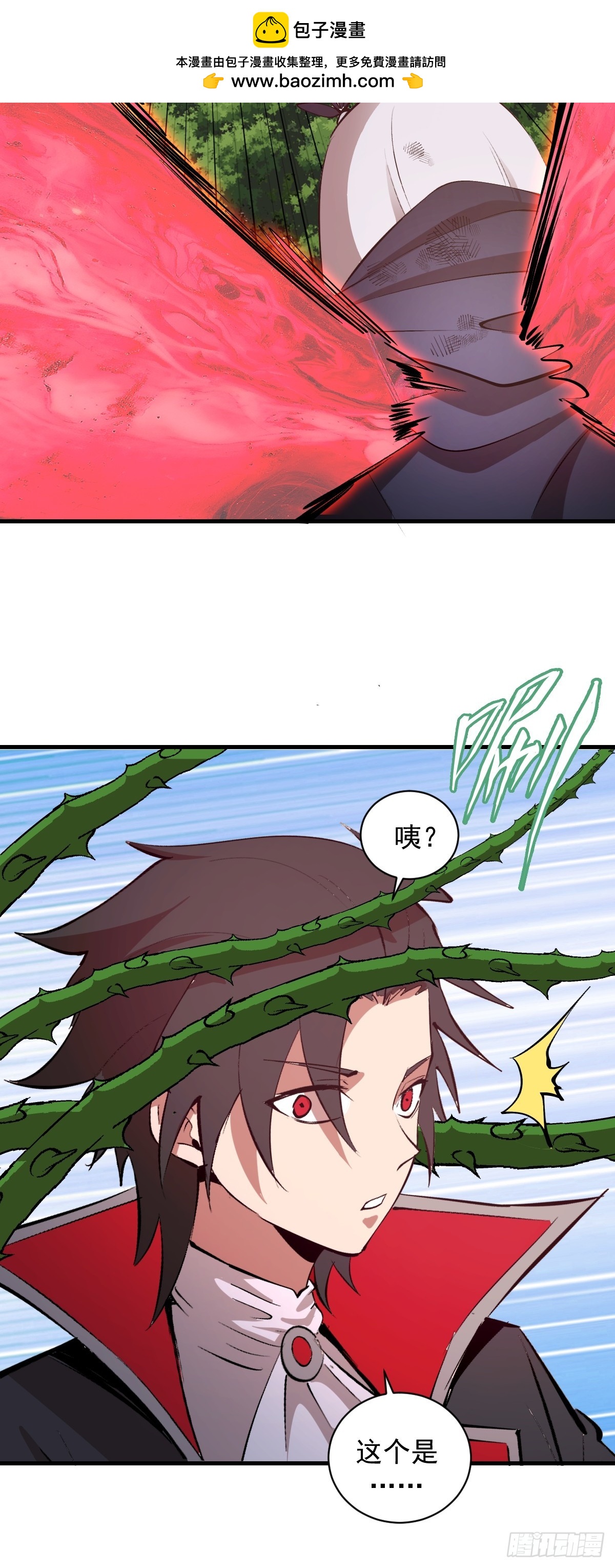 第80话：魔女-第83话