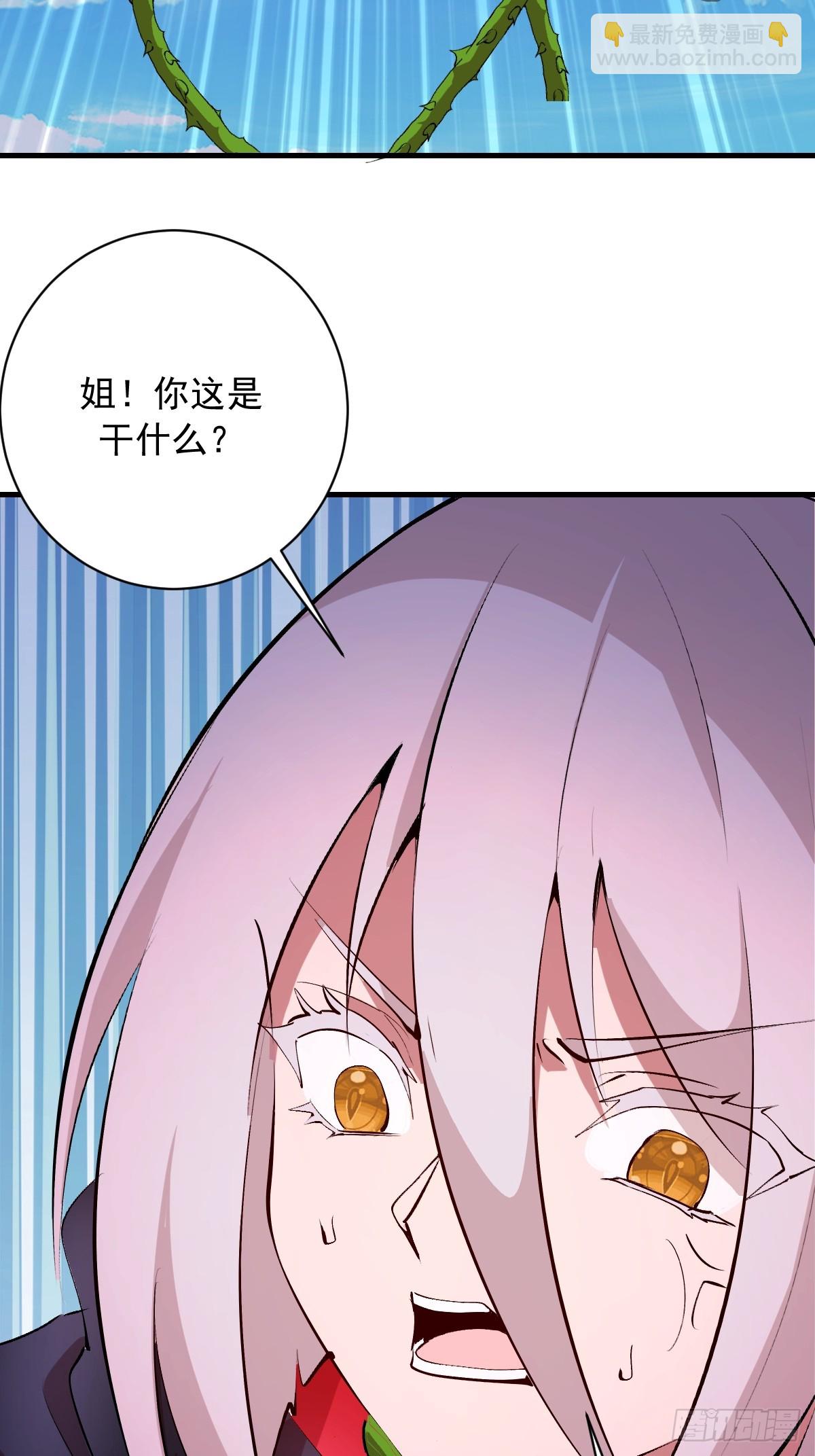 第80话：魔女-第83话