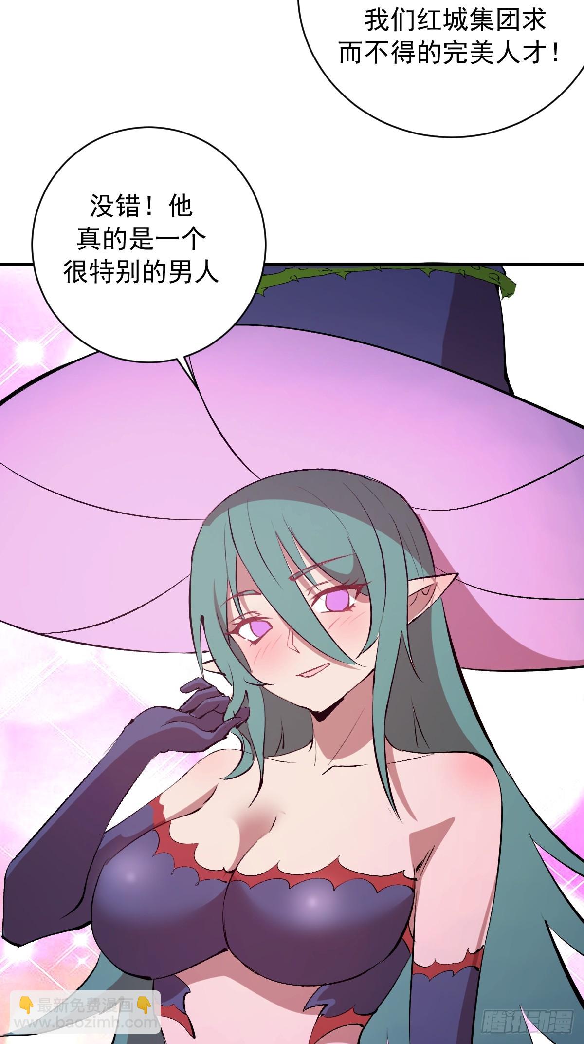 第80话：魔女-第83话