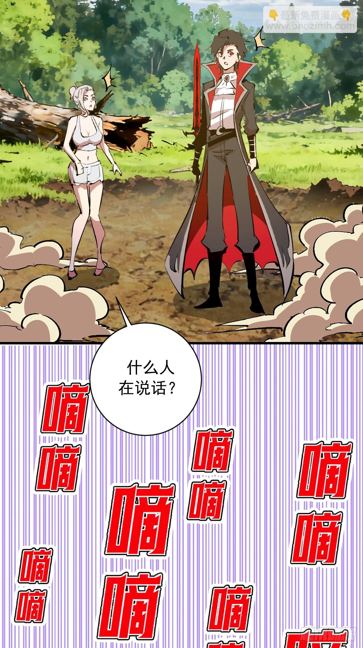 第80话：魔女-第83话
