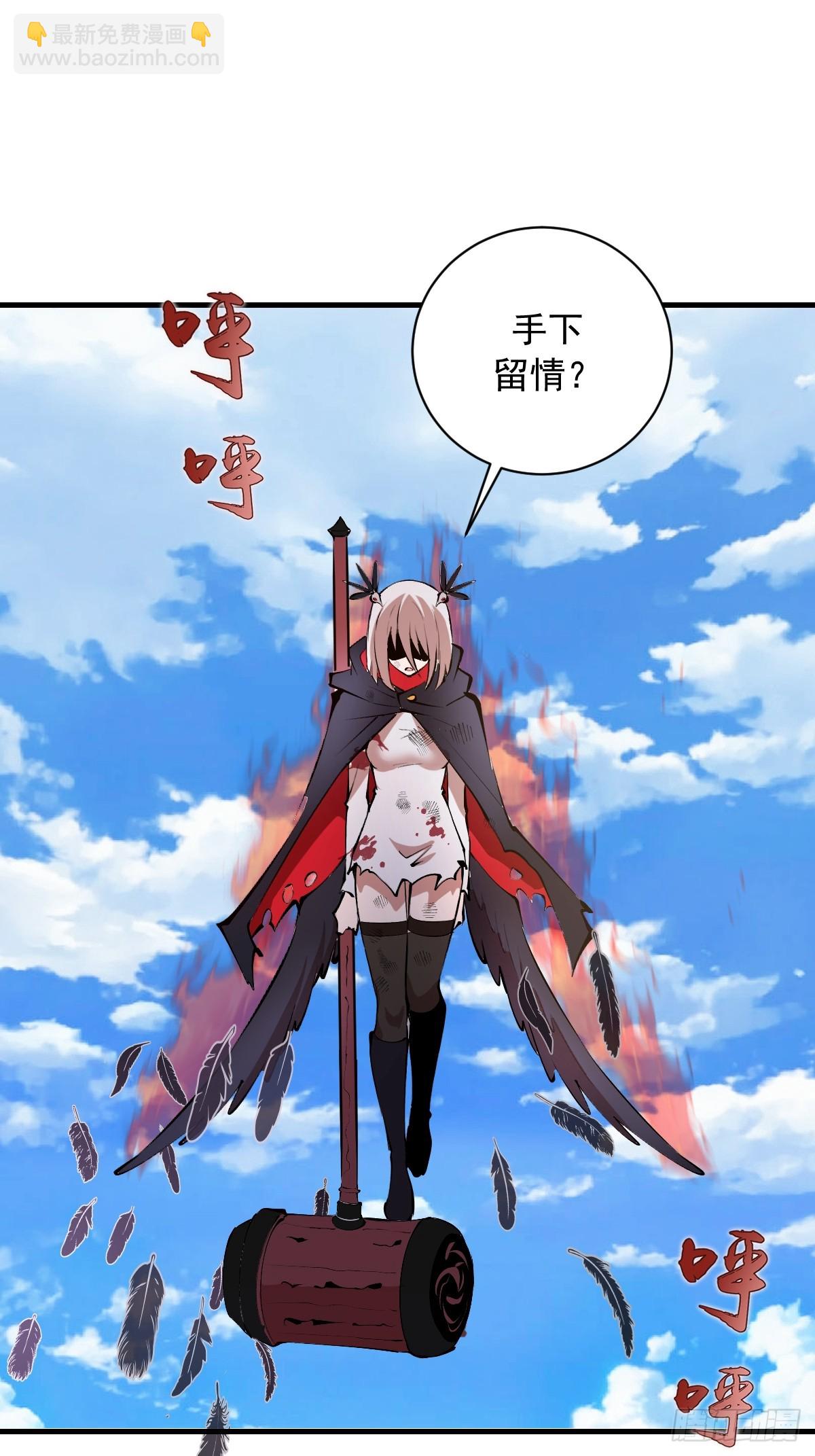 第80话：魔女-第83话