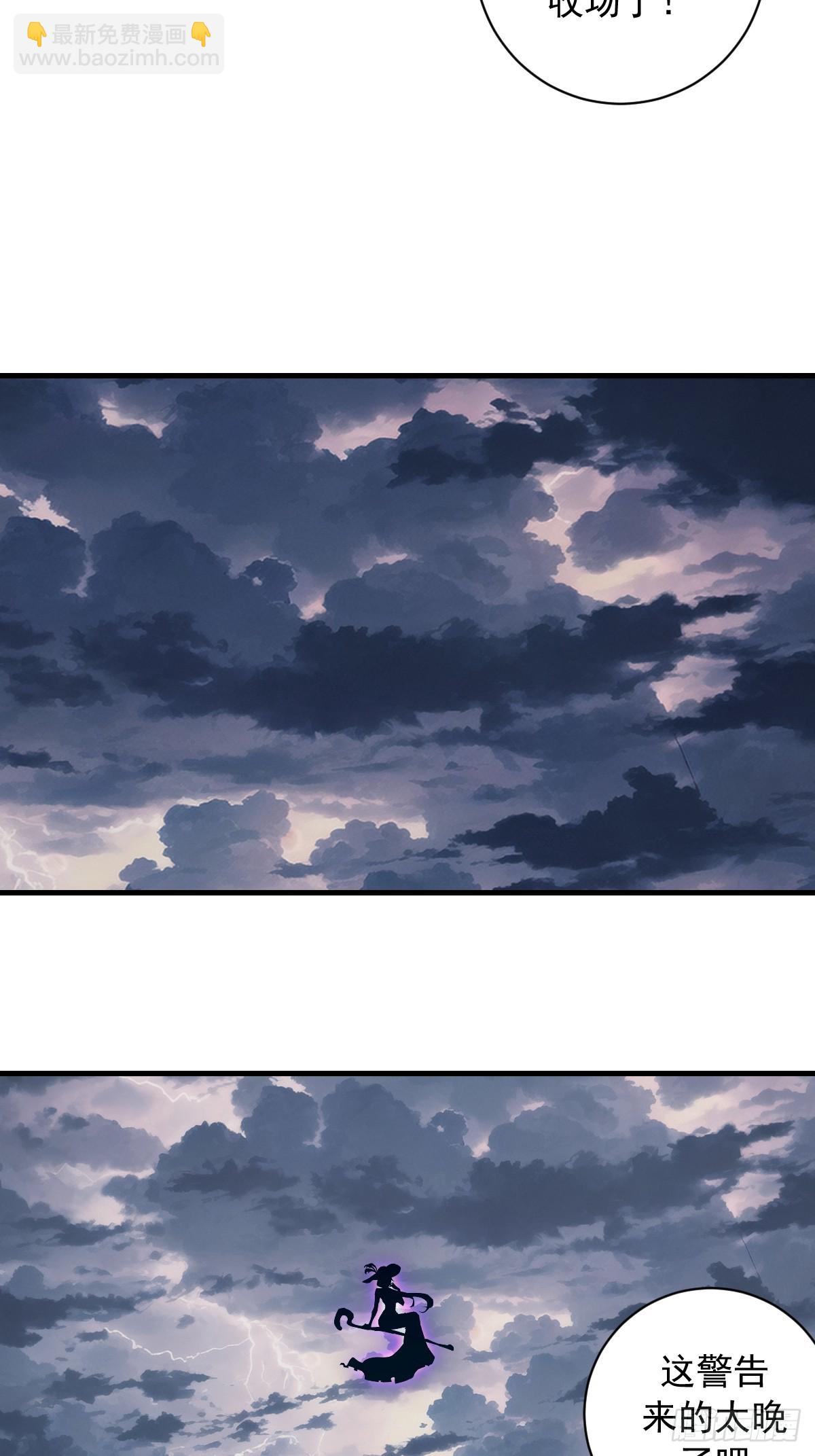 第80话：魔女-第83话