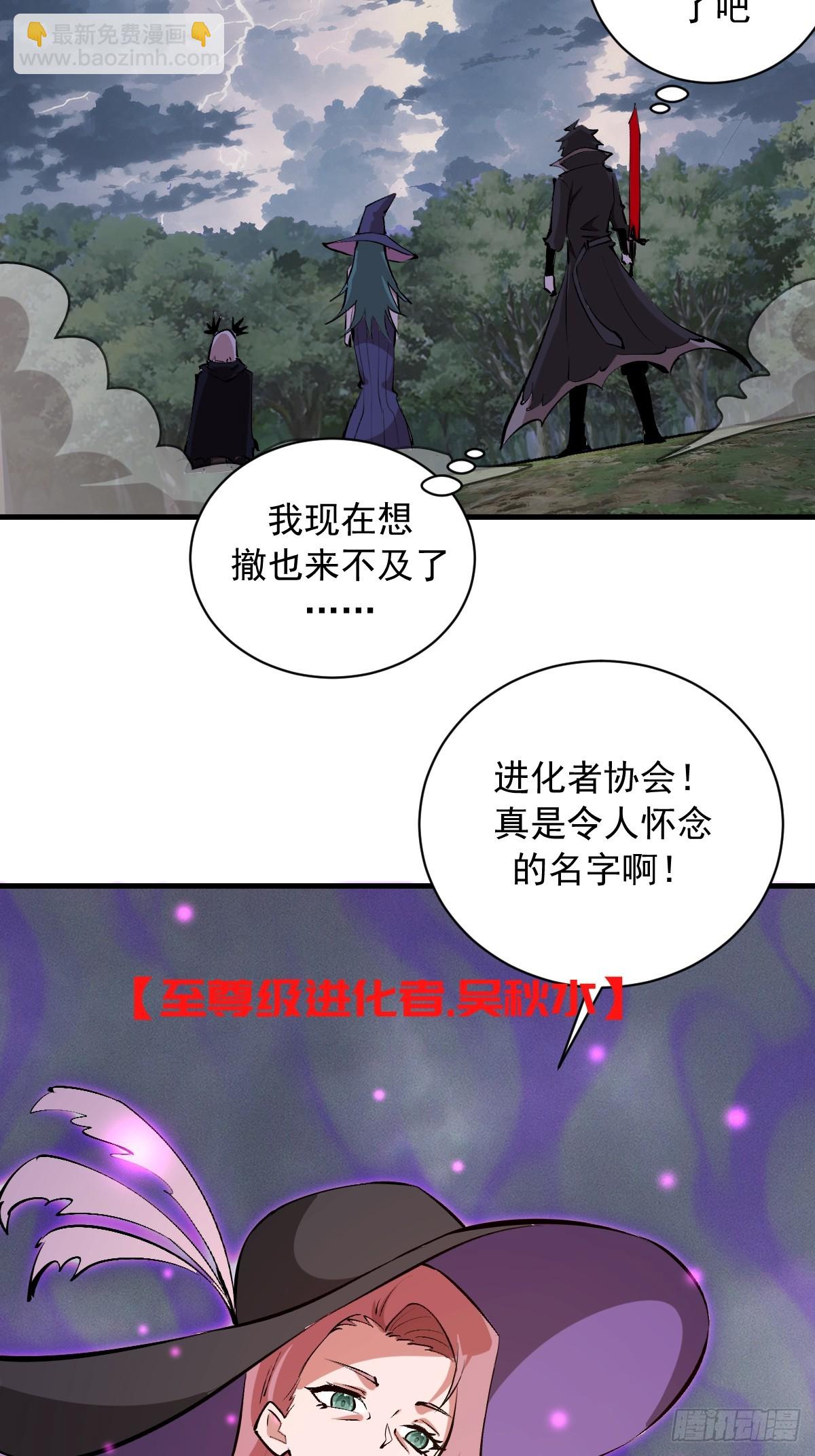 第80话：魔女-第83话