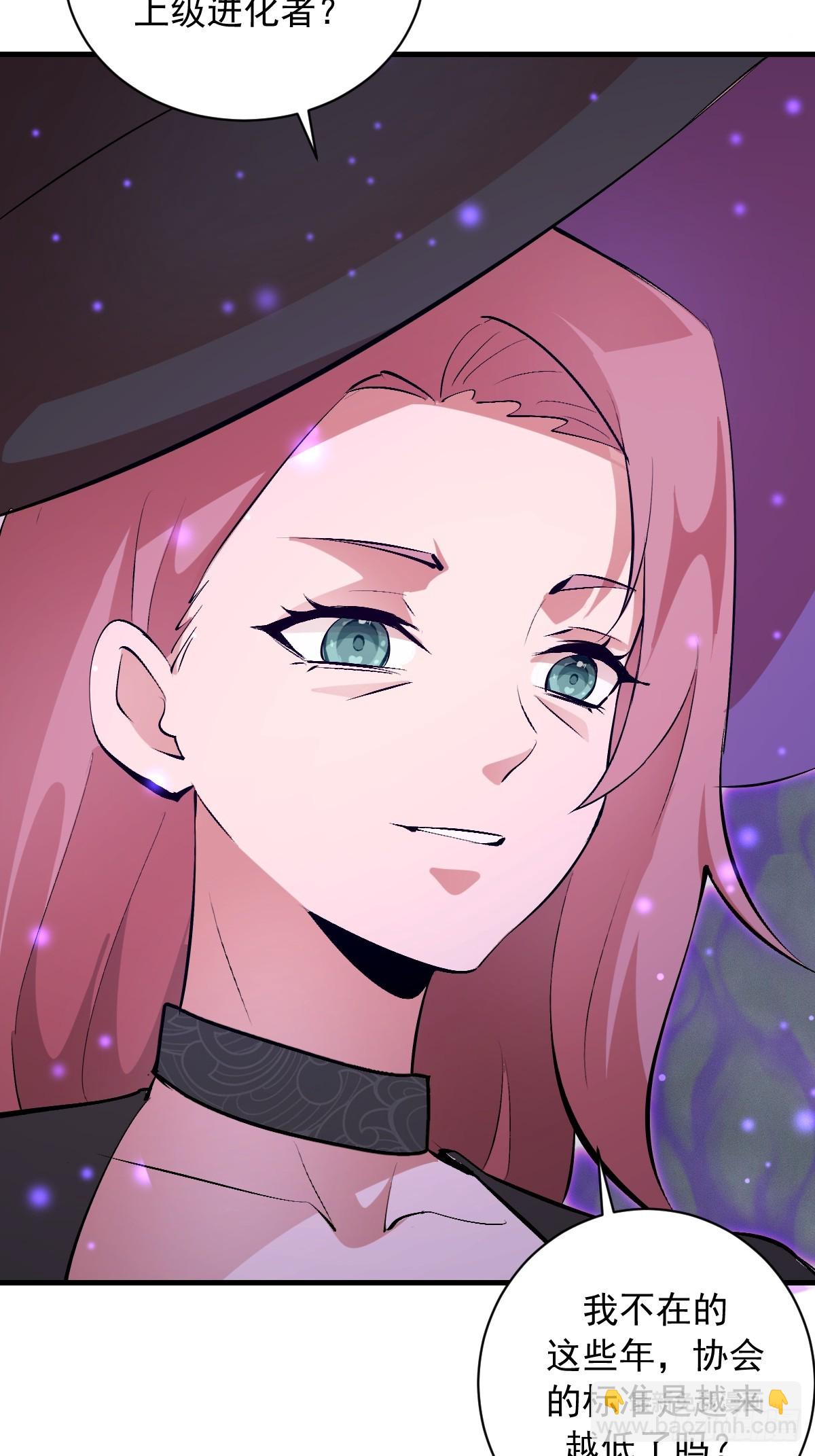 第80话：魔女-第83话