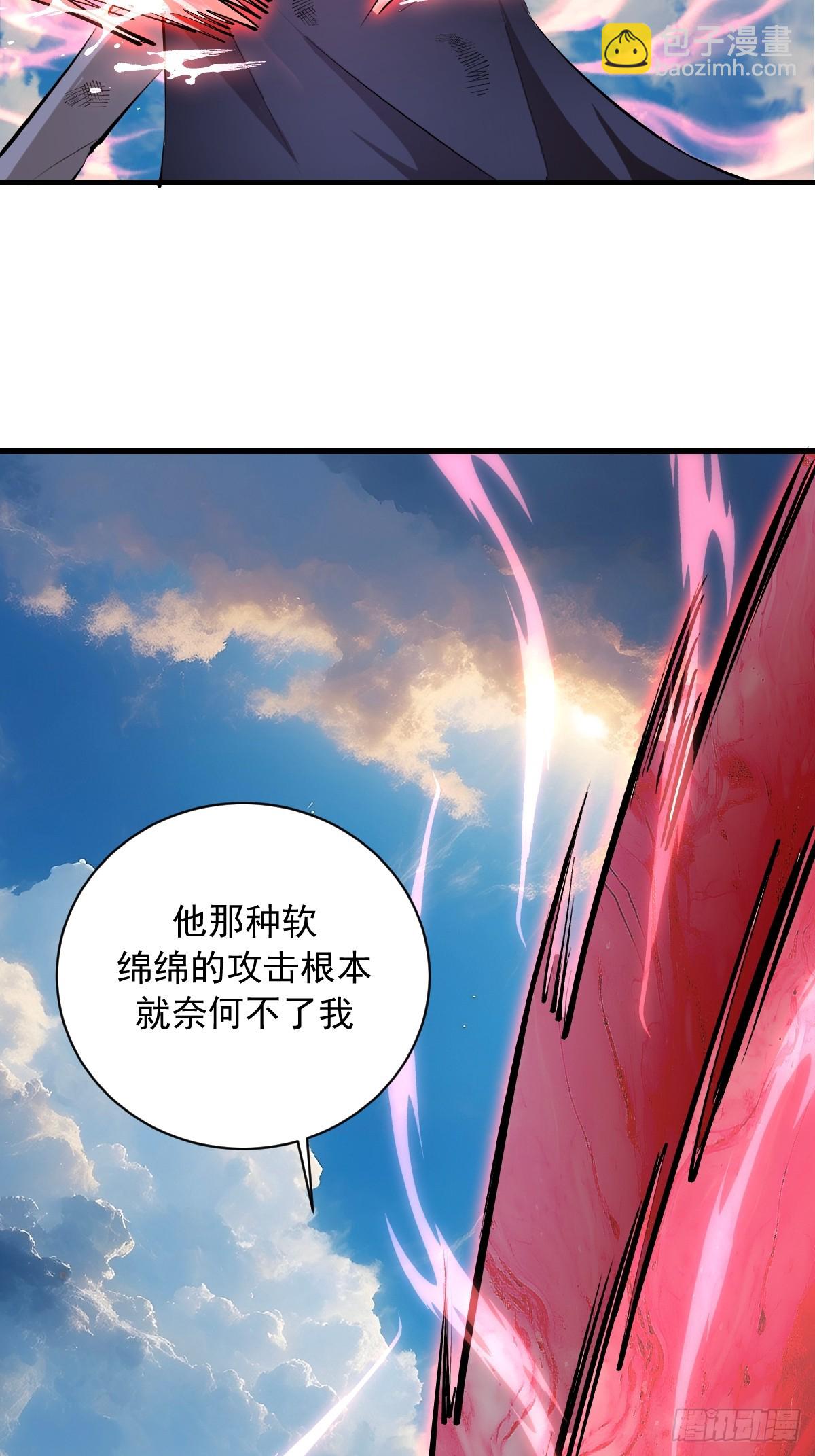 第80话：魔女-第83话