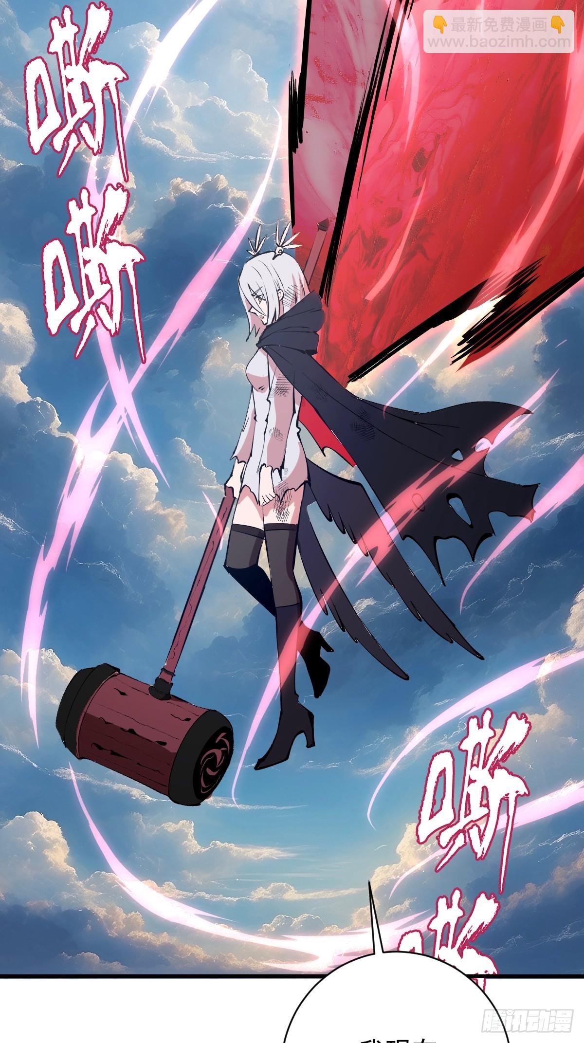 第80话：魔女-第83话