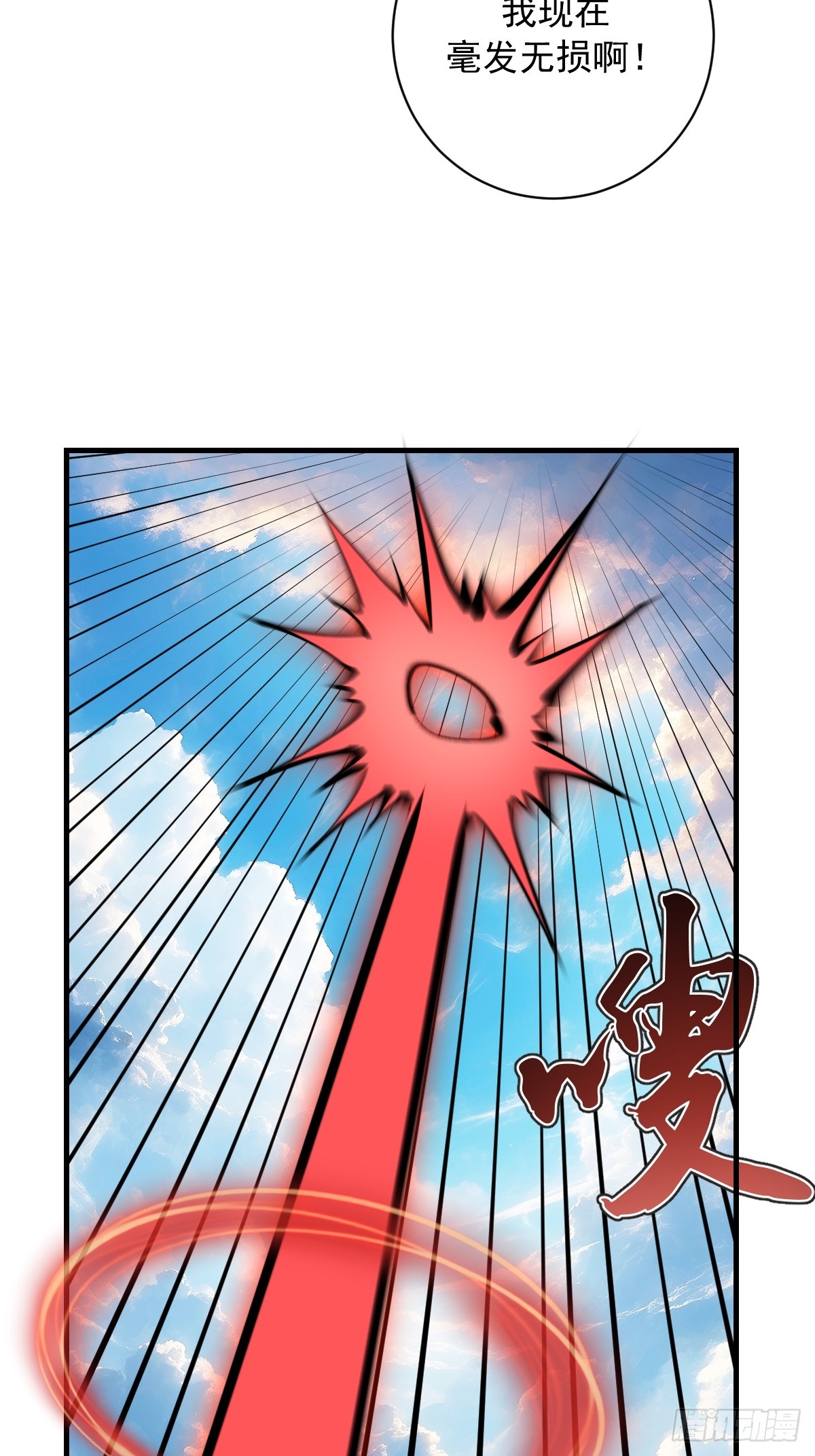 第80话：魔女-第83话