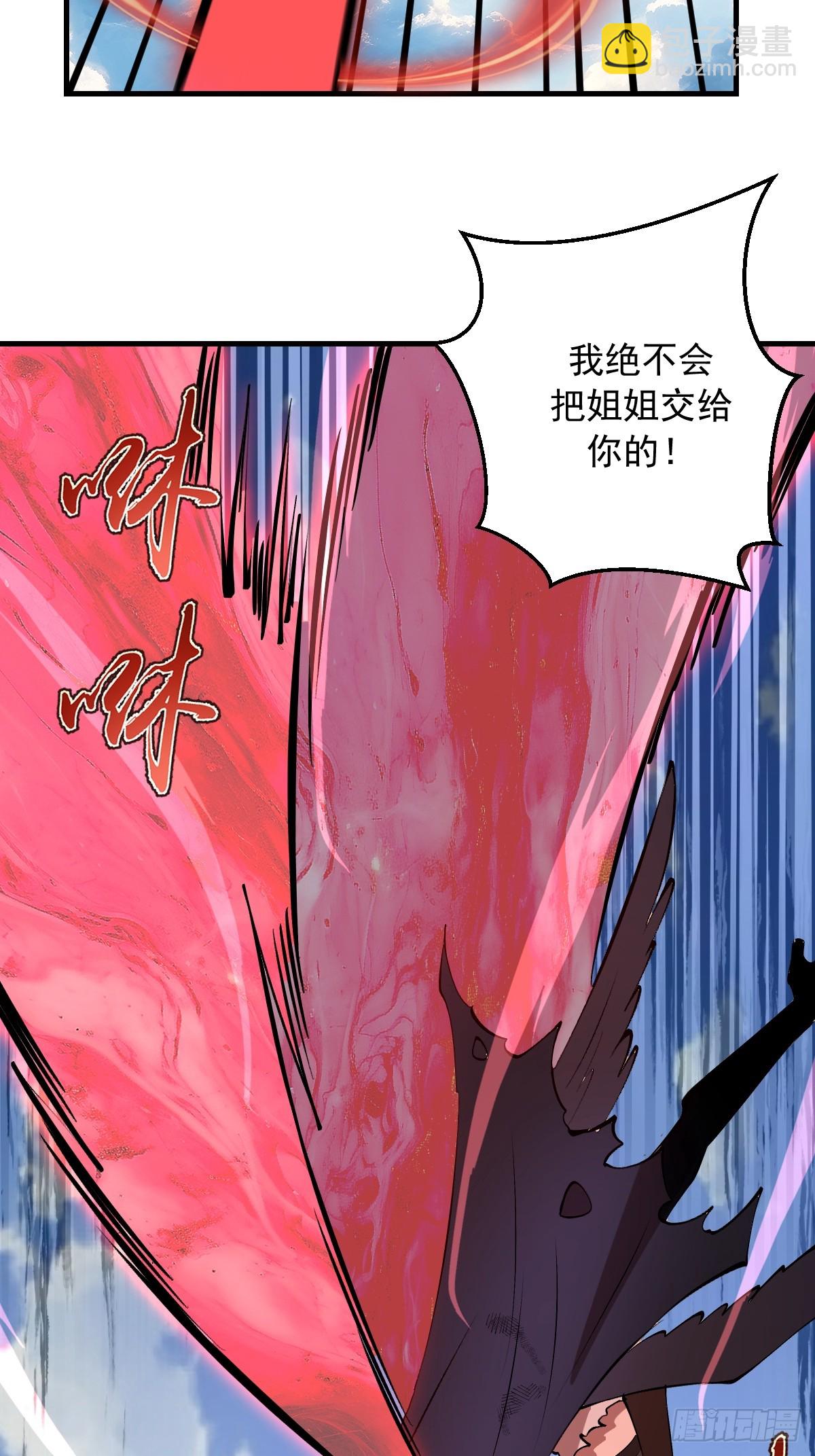 第80话：魔女-第83话