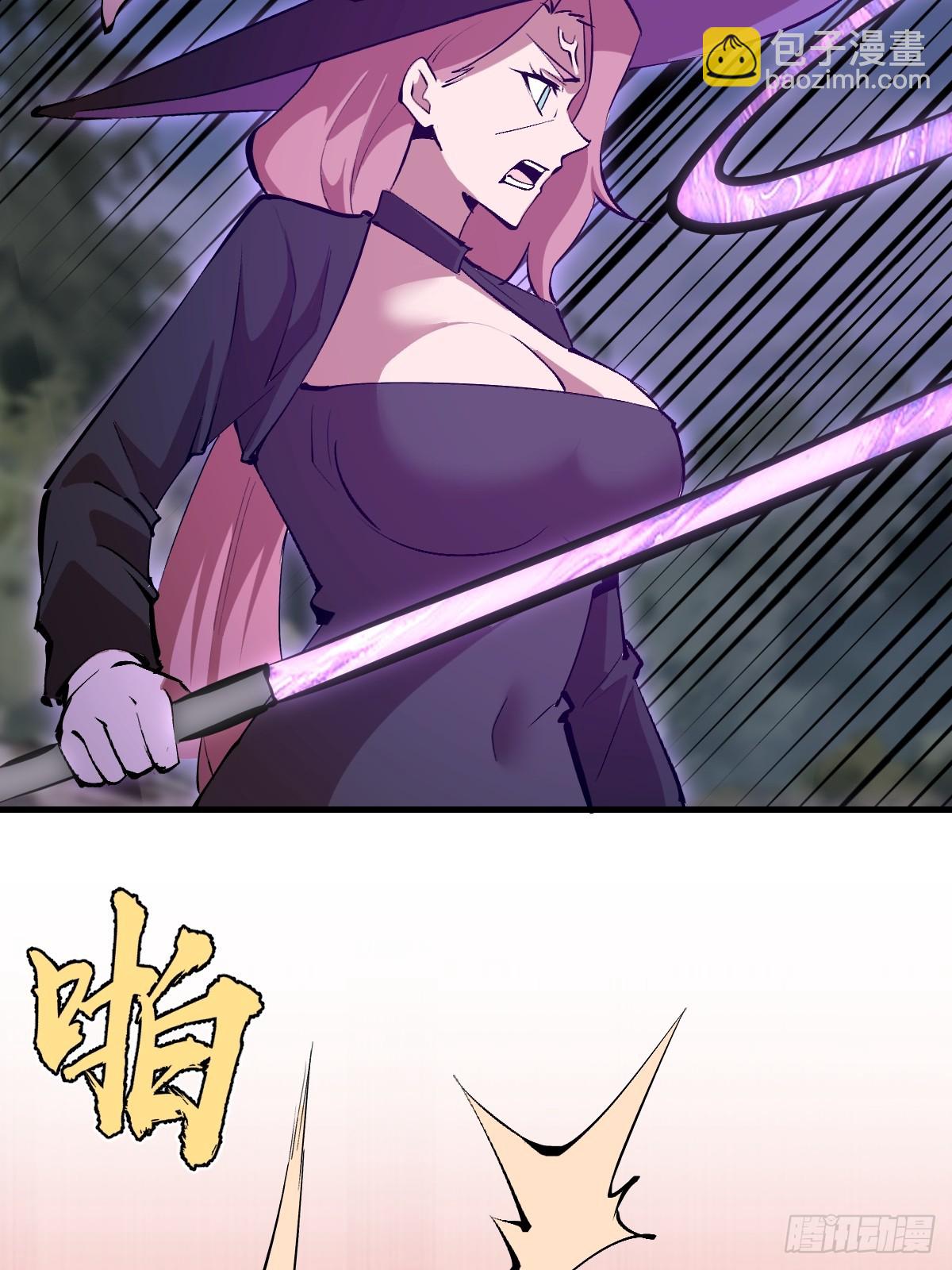 第82话：暴怒的吴秋水-第85话