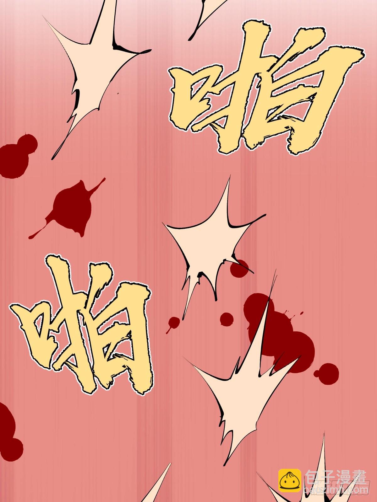 第82话：暴怒的吴秋水-第85话